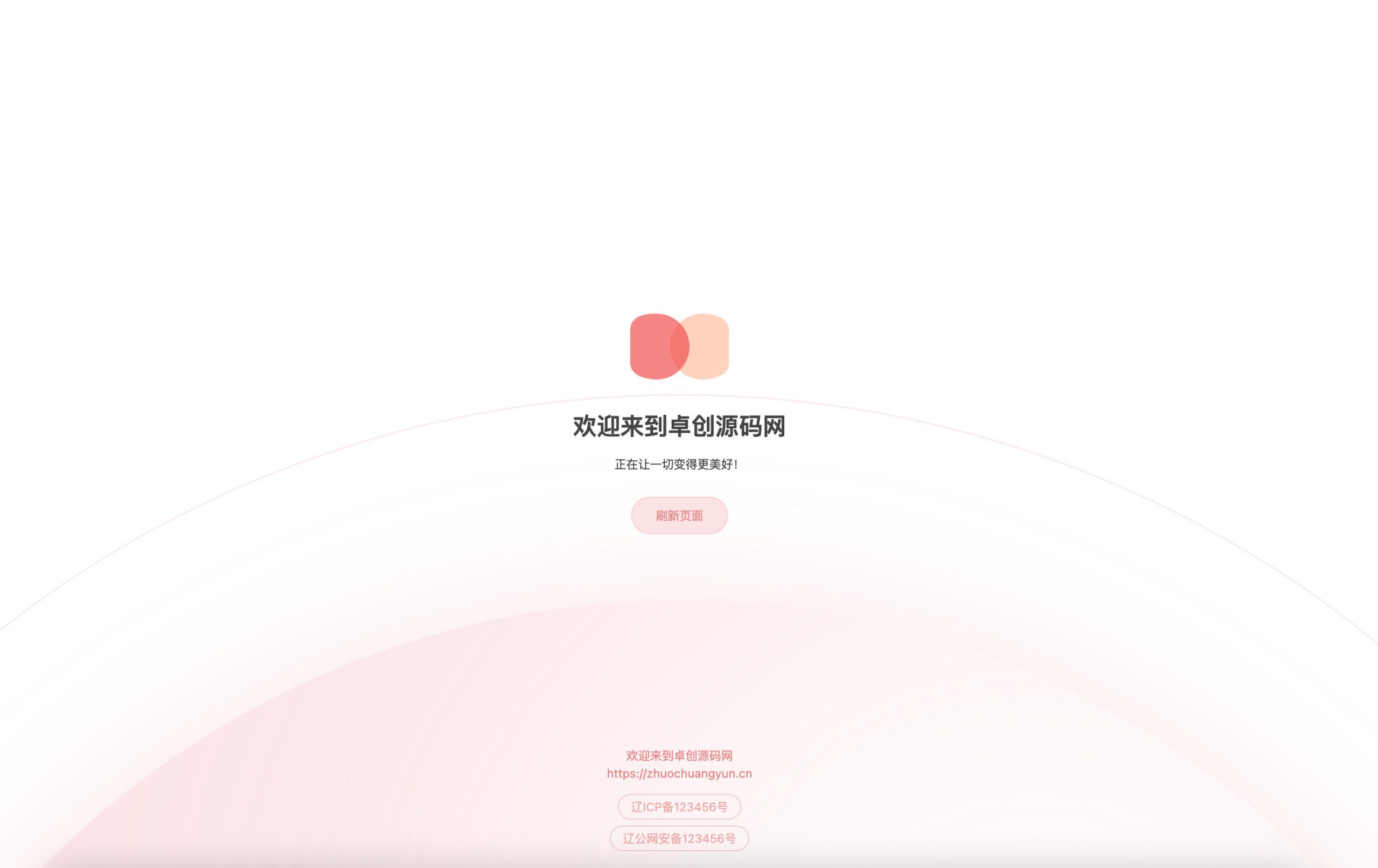168源码网重磅推荐：HTML源码粉色渐变动态单页源码，让等待也充满美感-168源码网-PHP网站源码模板,插件软件资源分享平台！