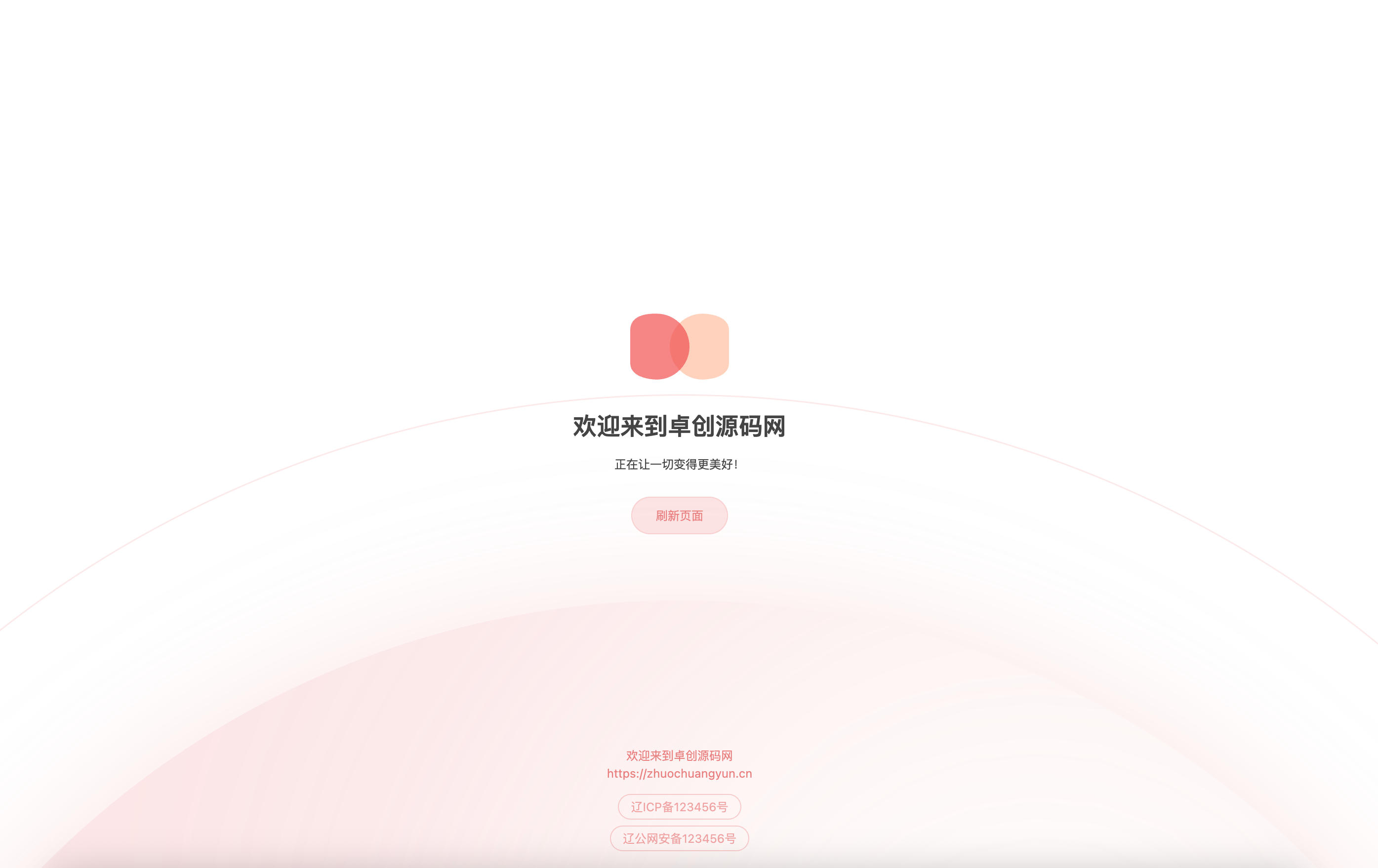 图片[1]-168源码网分享：HTML源码粉色渐变动态单页源码，打造浪漫备案页的绝佳选择