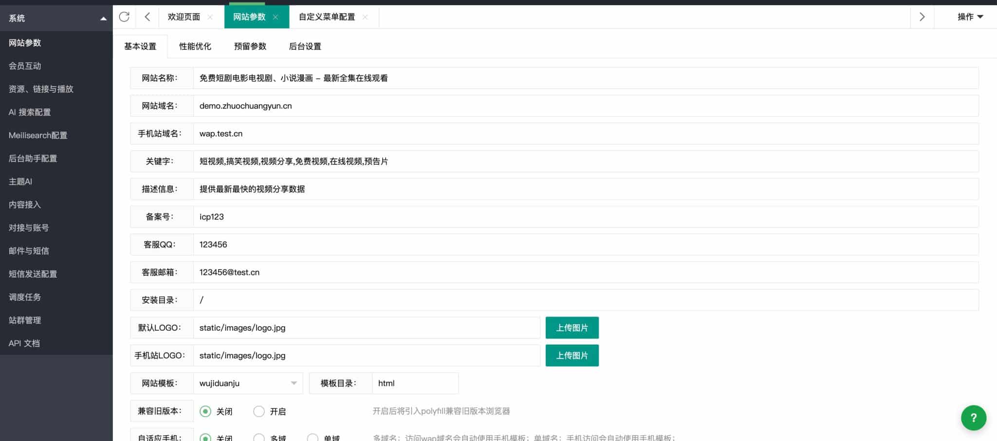 图片[4]-短剧系统源码 - 支持广告会员与代理分销功能 | 168源码网