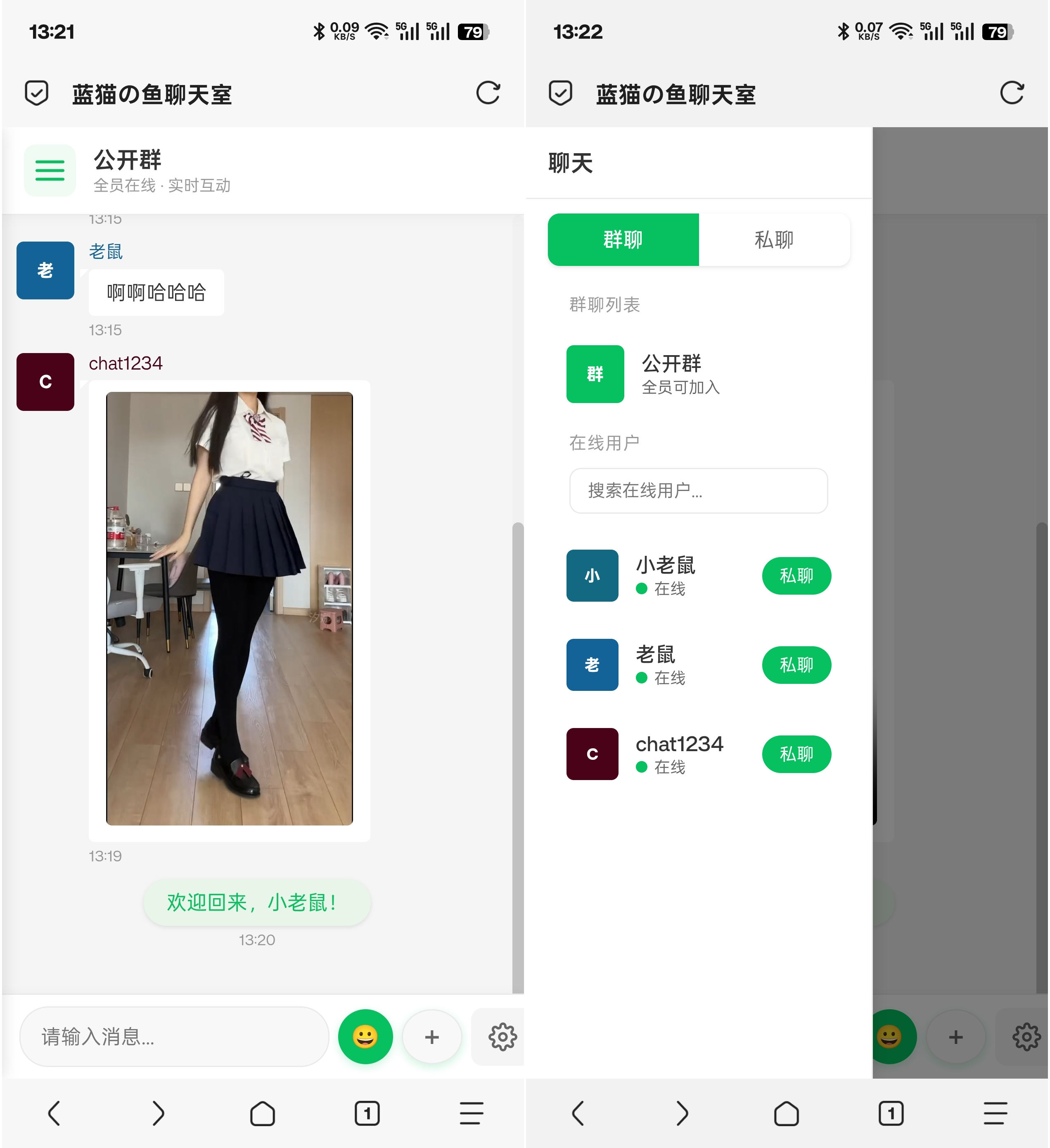 图片[1]-PHP 实时消息聊天室源码（WebSocket 双模式运行） | 168源码网
