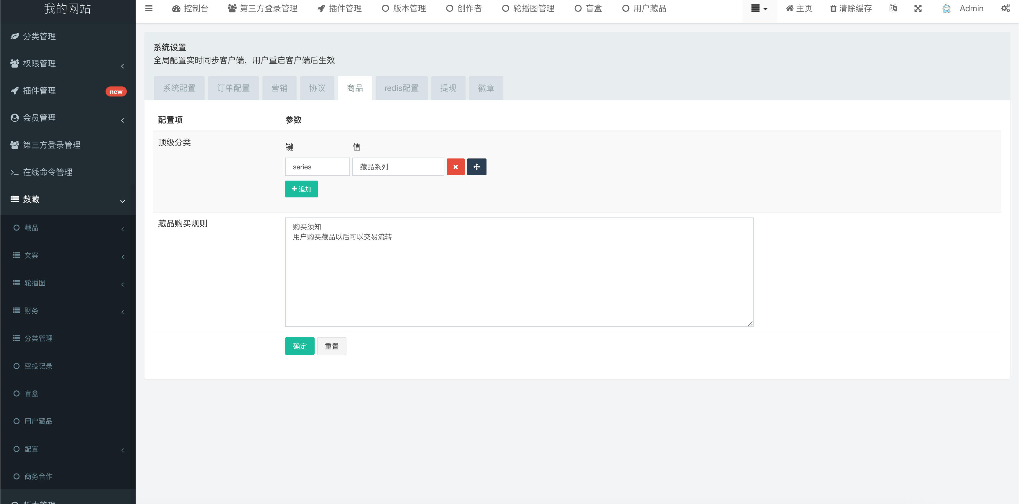 图片[4]-NFT交易系统源码 - 数字藏品3D合成+空投盲盒抽卡 | 168源码网