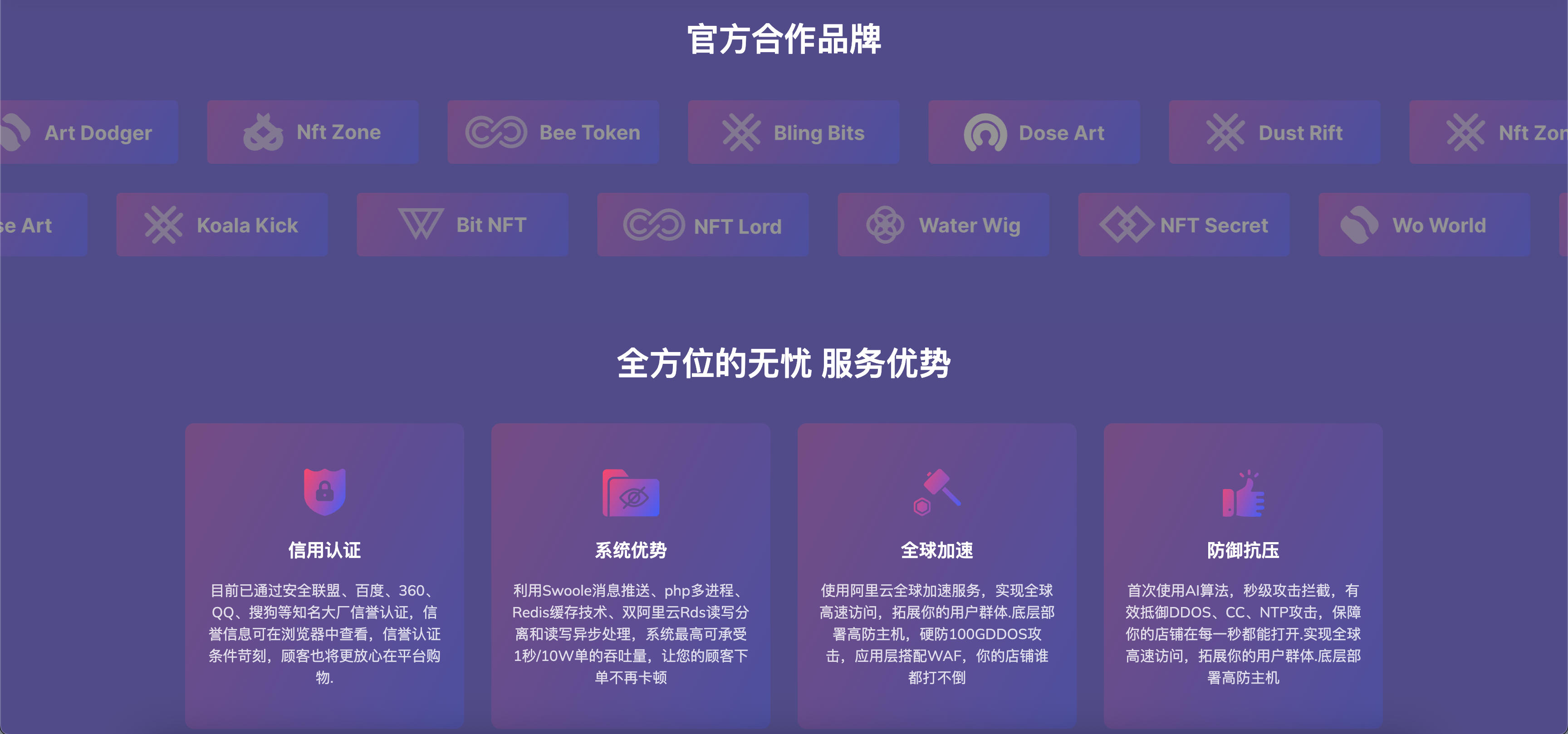 图片[4]-鲸发卡源码修复版 ThinkPHP5发卡系统源码下载 多支付接口自动发卡平台 | 168源码网