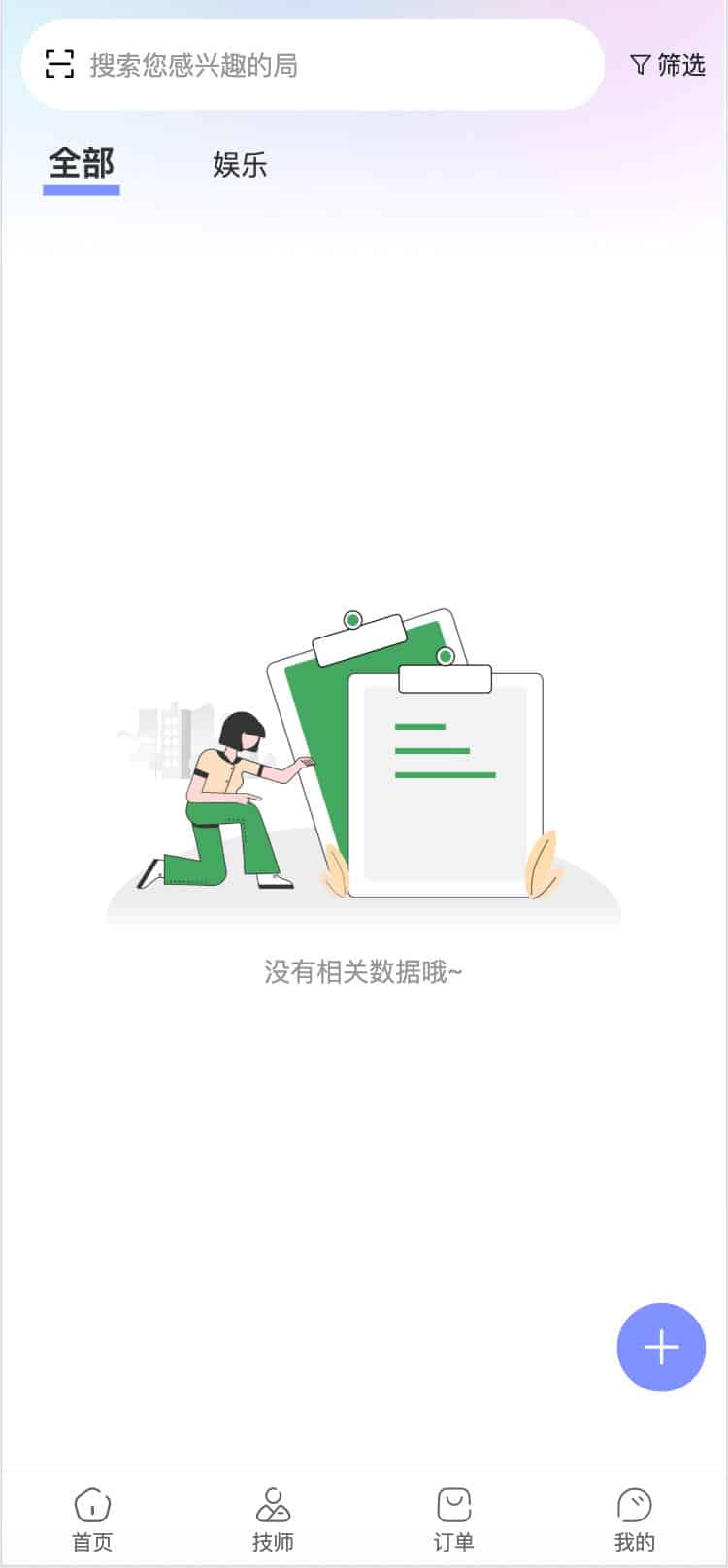 图片[6]-上门按摩系统源码（同城上门H5预约·多端协同） | 168源码网