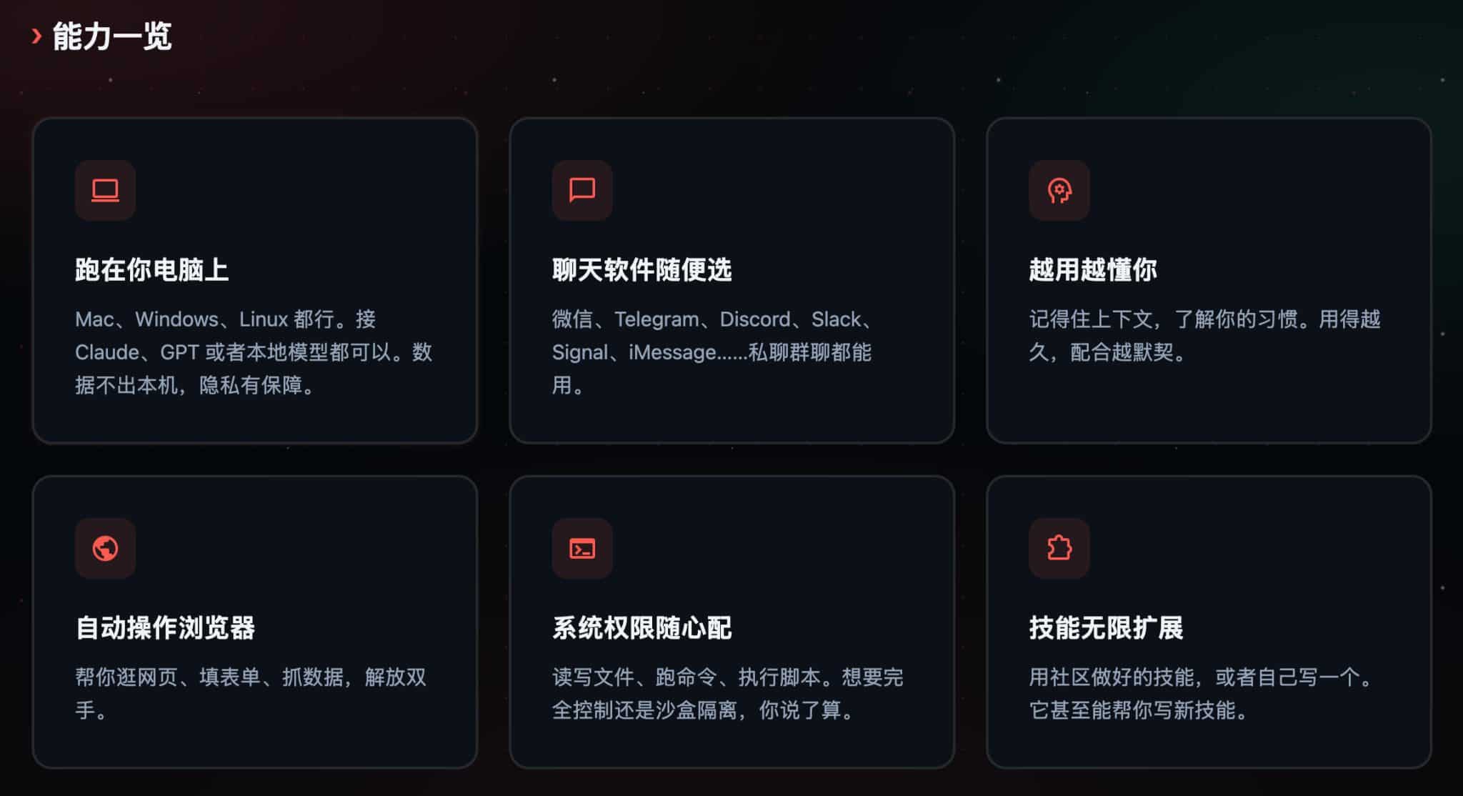 图片[2]-OpenClaw一键安装源码 - Windows/Mac双平台本地AI助手部署 | 168源码网