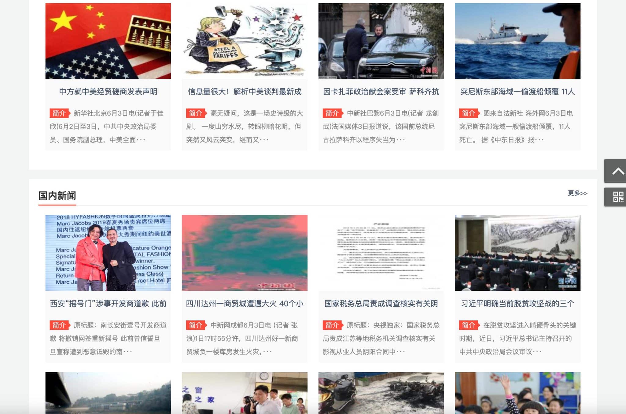 图片[2]-个人博客网站模板下载-PC+WAP自适应新闻资讯源码 | 168源码网