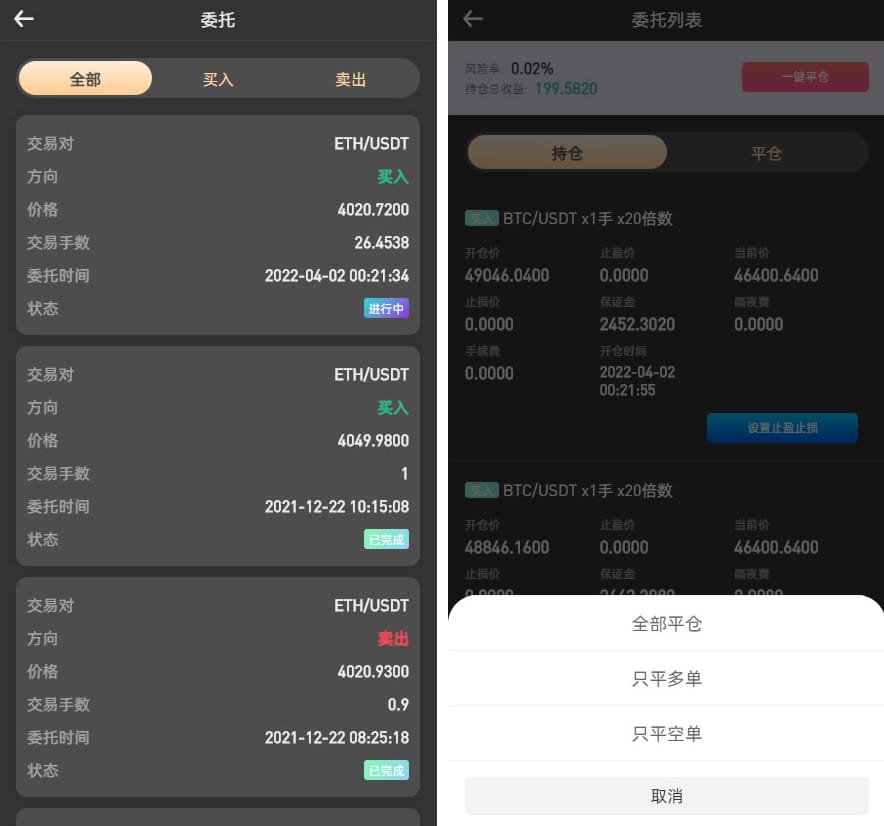 图片[3]-168源码网发布：8国语言虚拟币交易所系统修复版源码 - 币币/秒合约/NFT/申购挖矿全功能集成｜前端VUE+后端PHP全开源架构｜含代理端二次开发解决方案