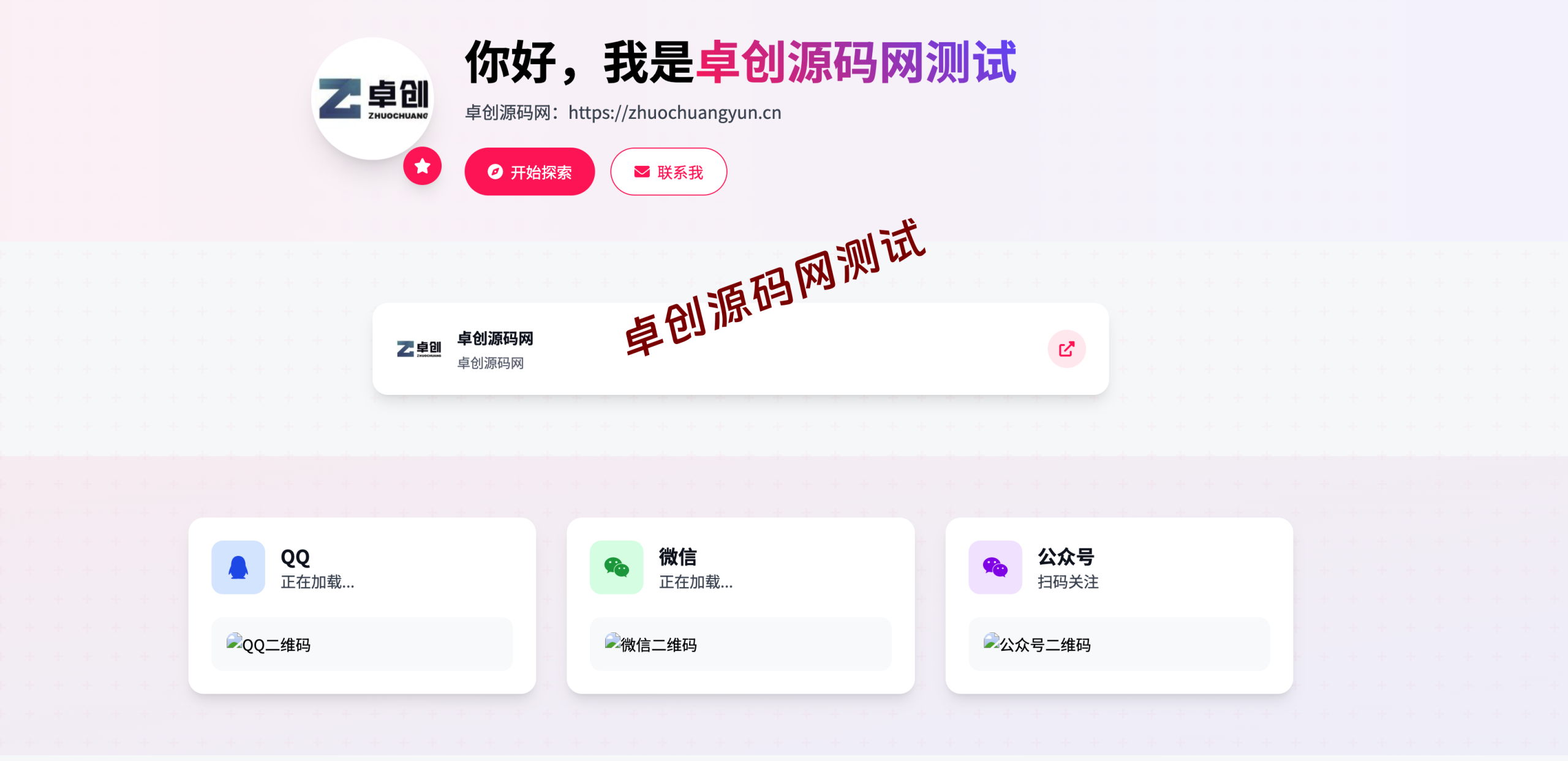 WebNav Pro个人网址导航系统源码：全开源多模板，打造专属便捷上网入口-168源码网-PHP网站源码模板,插件软件资源分享平台！