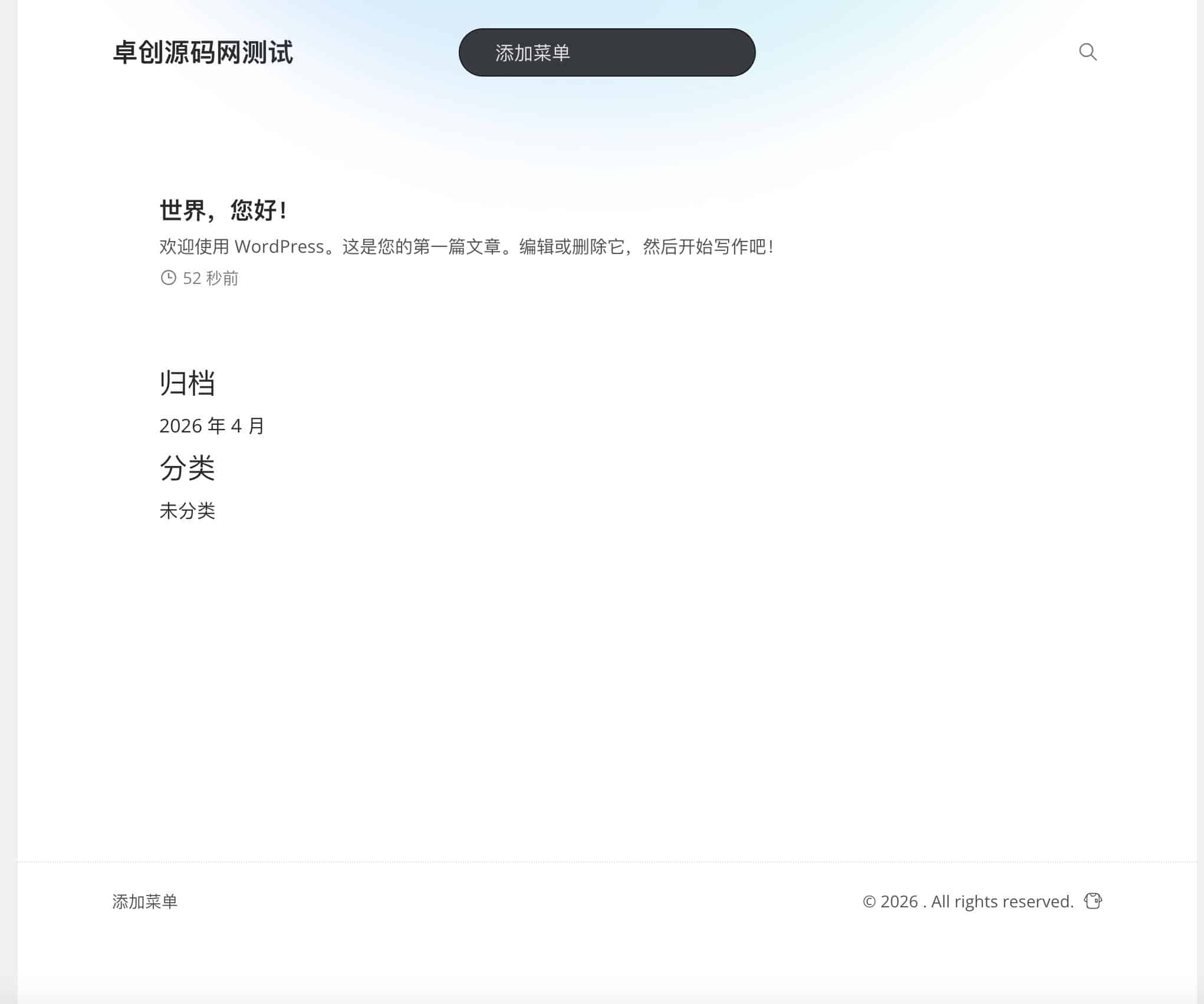 Farallon极简主题源码下载（WordPress 轻量原生代码主题）-168源码网-PHP网站源码模板,插件软件资源分享平台！