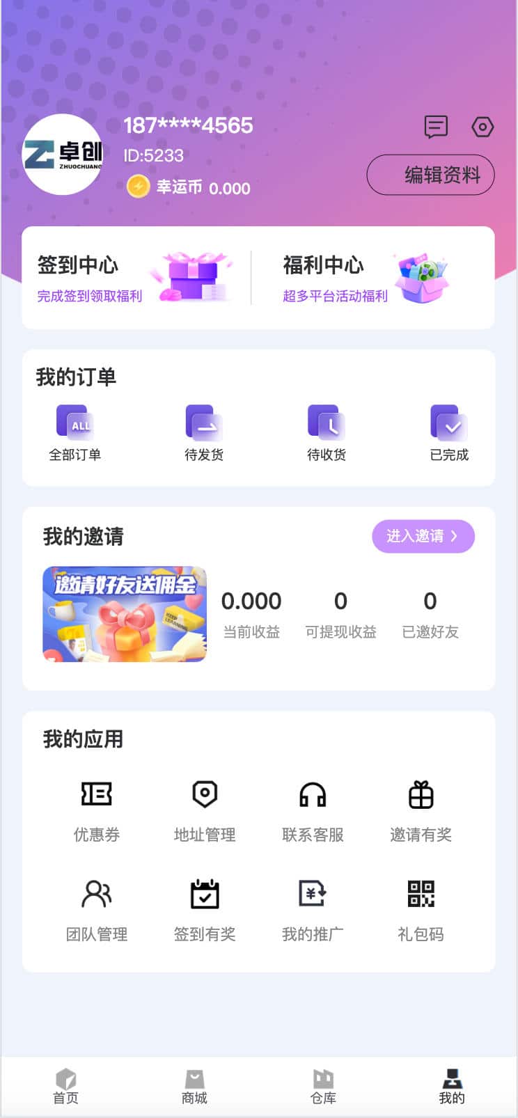 图片[6]-v3MAX盲盒源码二开版：多端同步小程序App盲盒系统搭建与部署 | 168源码网