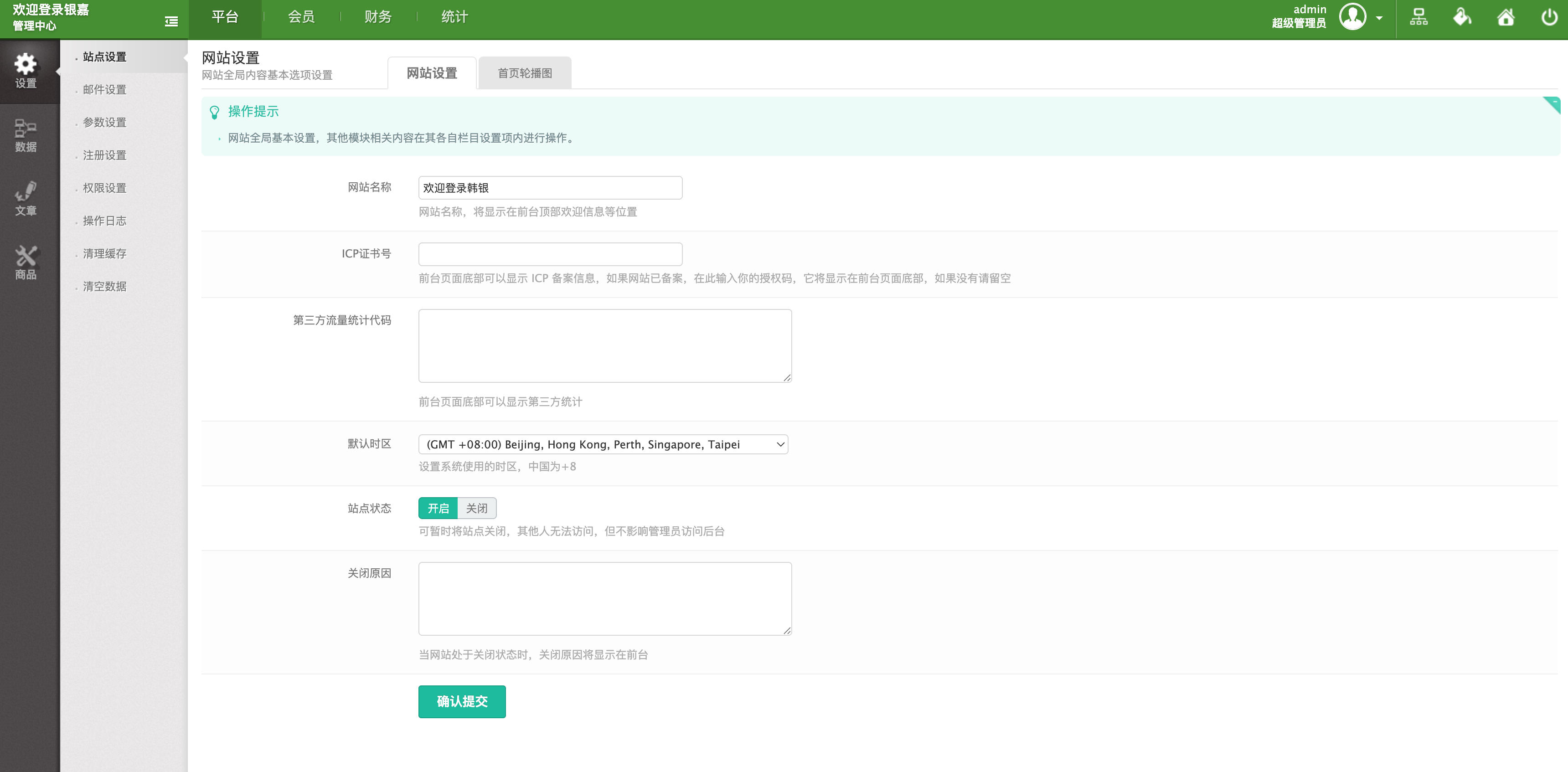 图片[3]-PHP双轨直销企业管理系统源码下载 | 破解团队扩张难题 - 168源码网