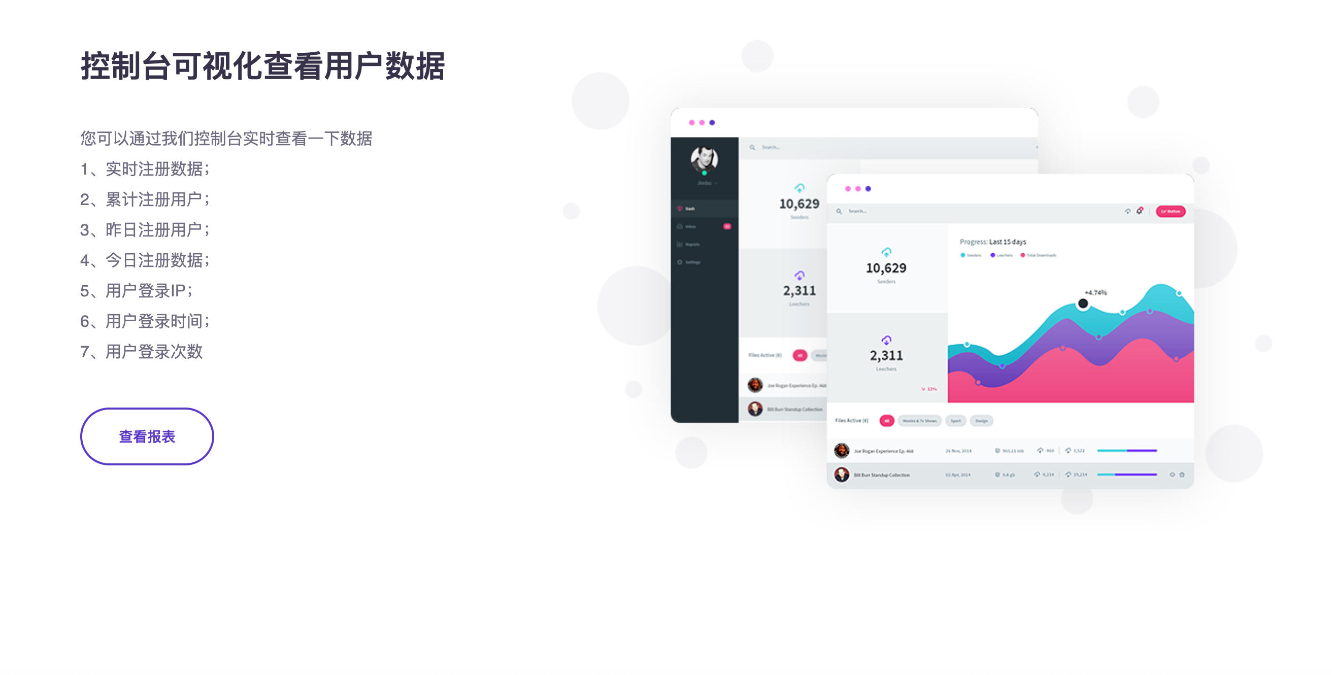 图片[2]-168源码网分享：彩虹易支付第24套模版源码 – 简约大气首页，修复目录与失效资源