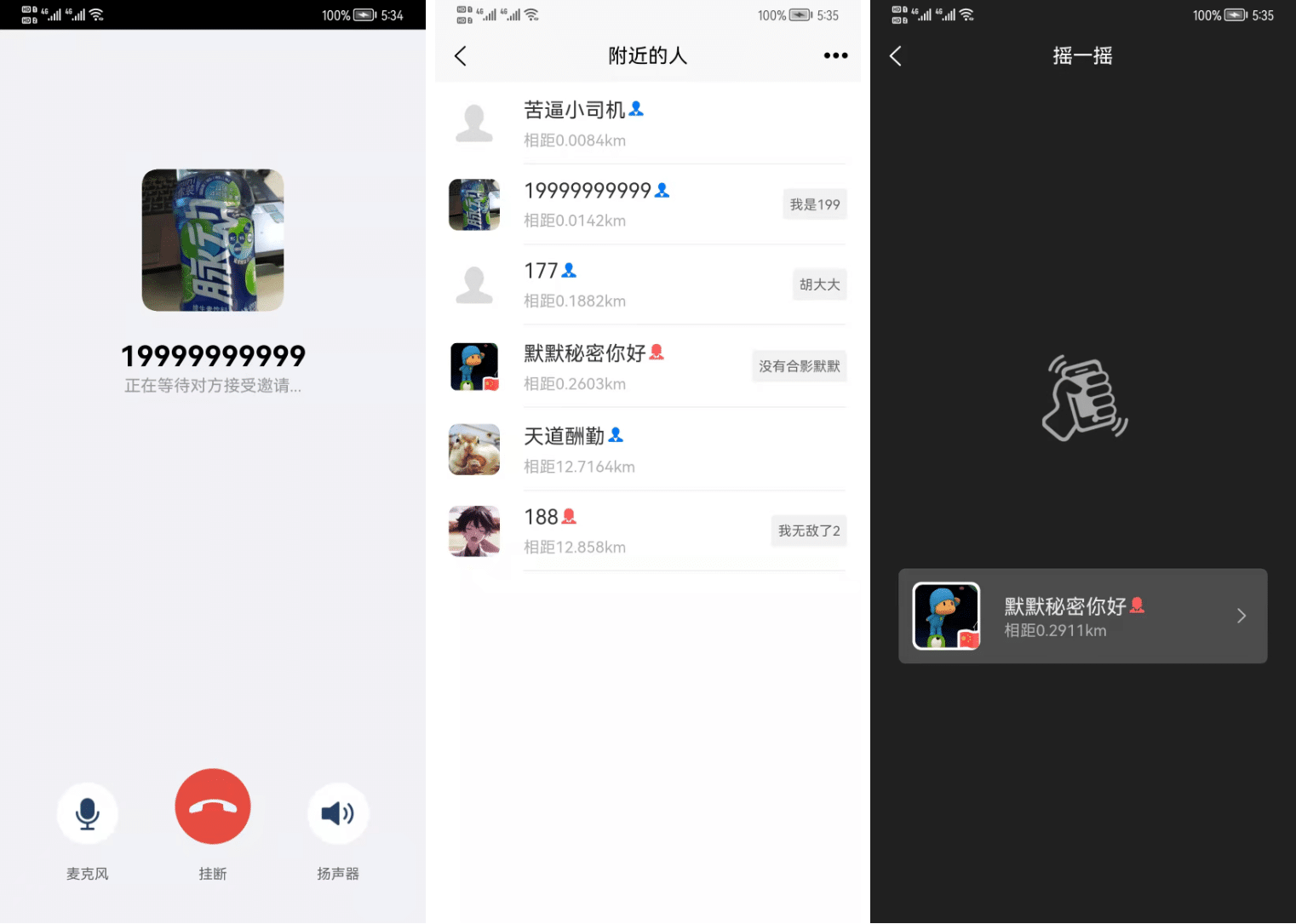 即时通讯聊天源码 Uniapp+SpringBoot：轻松打造你的专属社交APP-168源码网-PHP网站源码模板,插件软件资源分享平台！