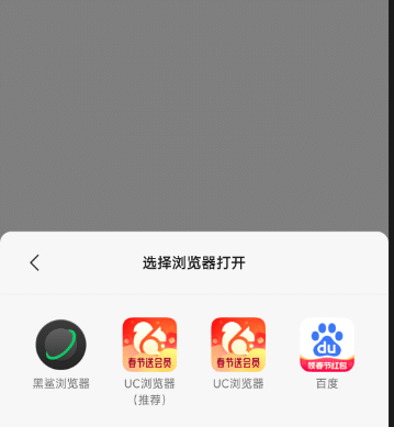 图片[2]-域名中转跳转系统源码 双端差异化跳转工具 | 168源码网