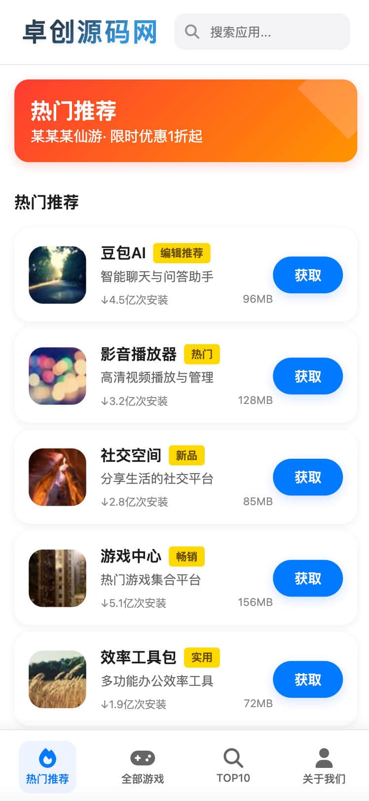 图片[2]-一梦软件库H5端资源主题系统源码下载 - 简约后台H5响应式软件库 | 168源码网