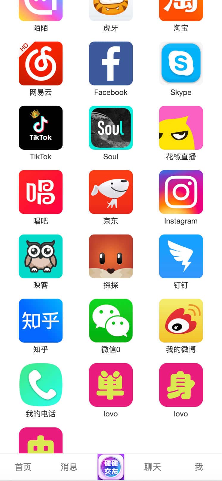 图片[2]-社交个人主页HTML源码 纯HTML在线修改零基础 | 168源码网