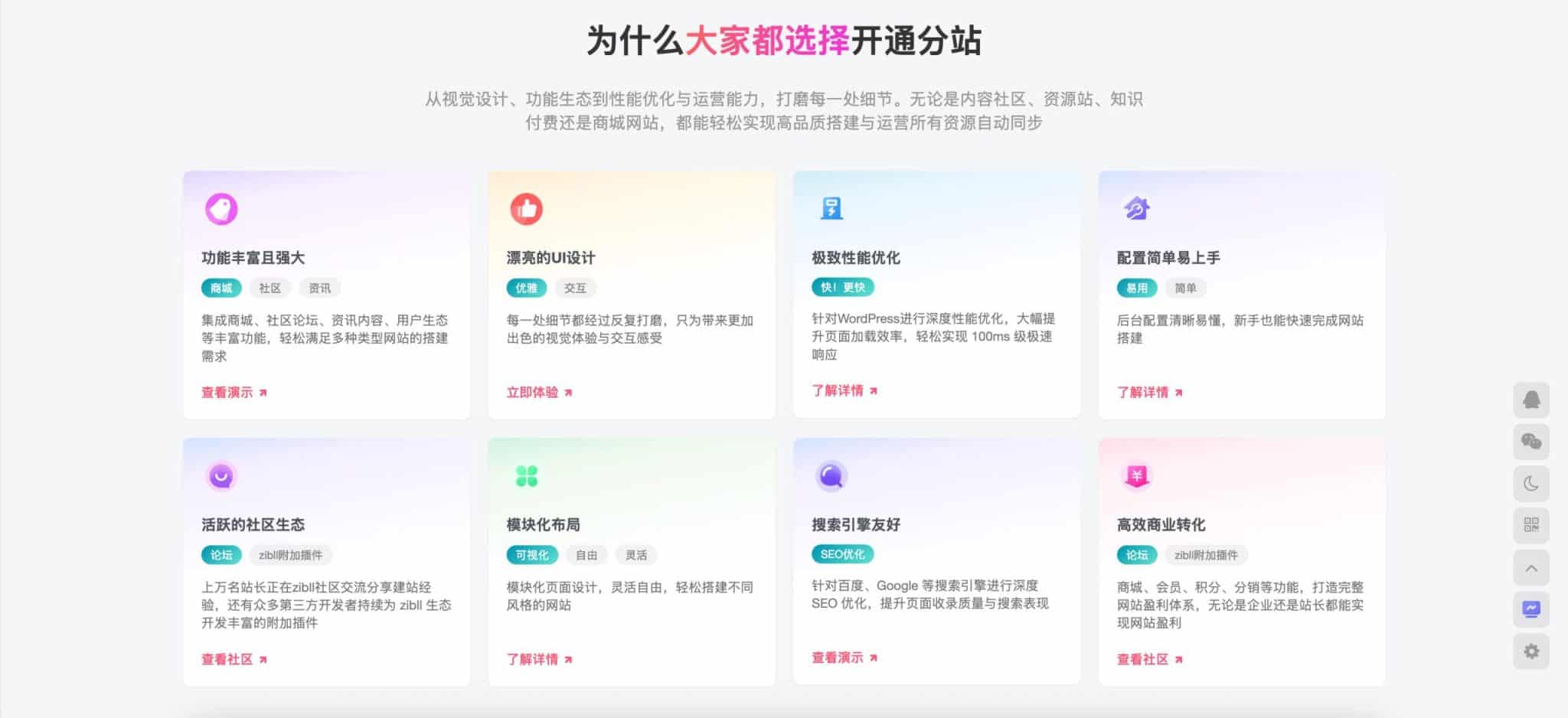 WordPress 本地环境搭建：Local / Docker / 宝塔三方案对比，选对省一天-168源码网-PHP网站源码模板,插件软件资源分享平台！
