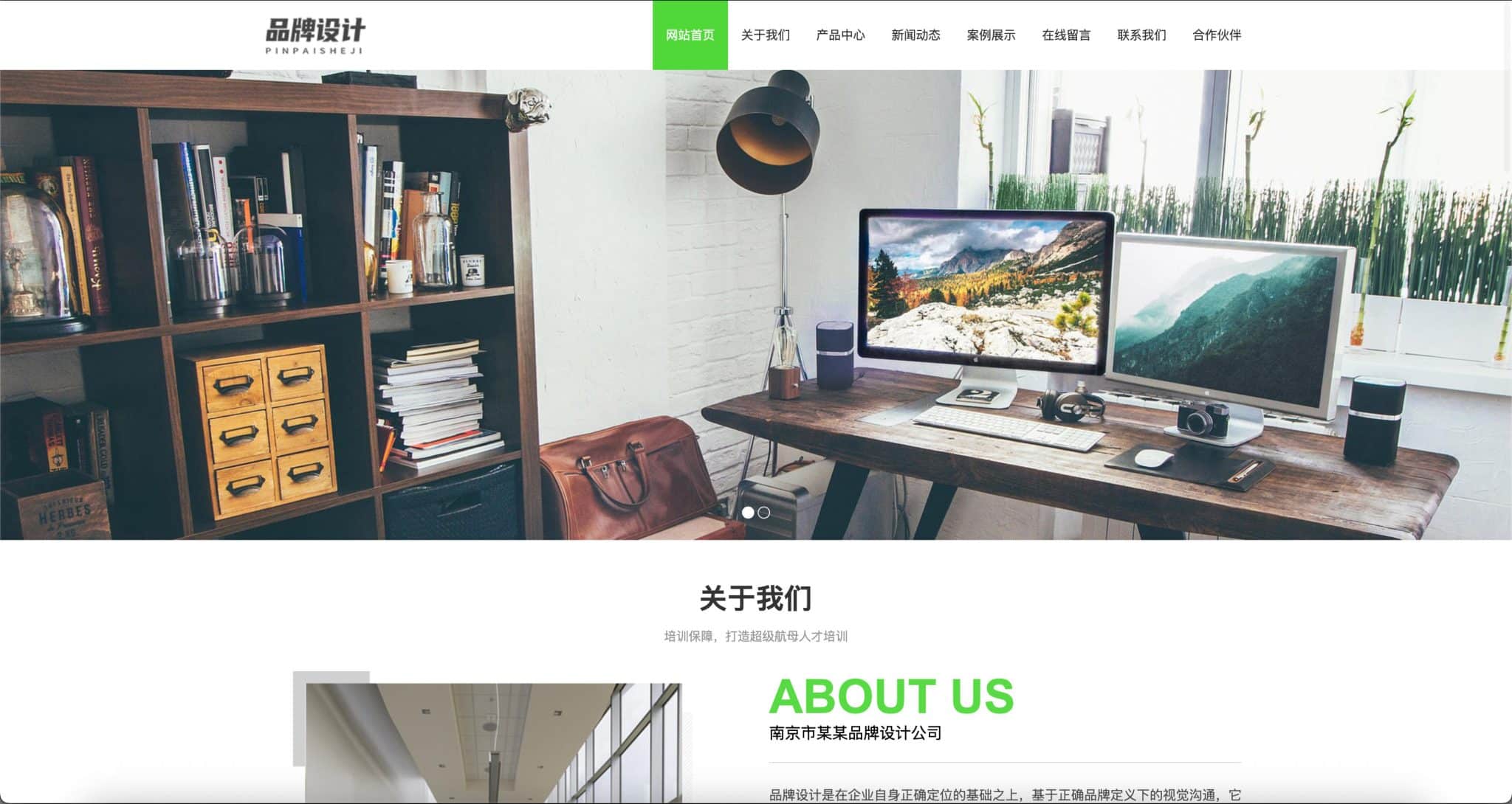 VI设计公司网站模板下载（响应式品牌广告设计源码）-168源码网-PHP网站源码模板,插件软件资源分享平台！