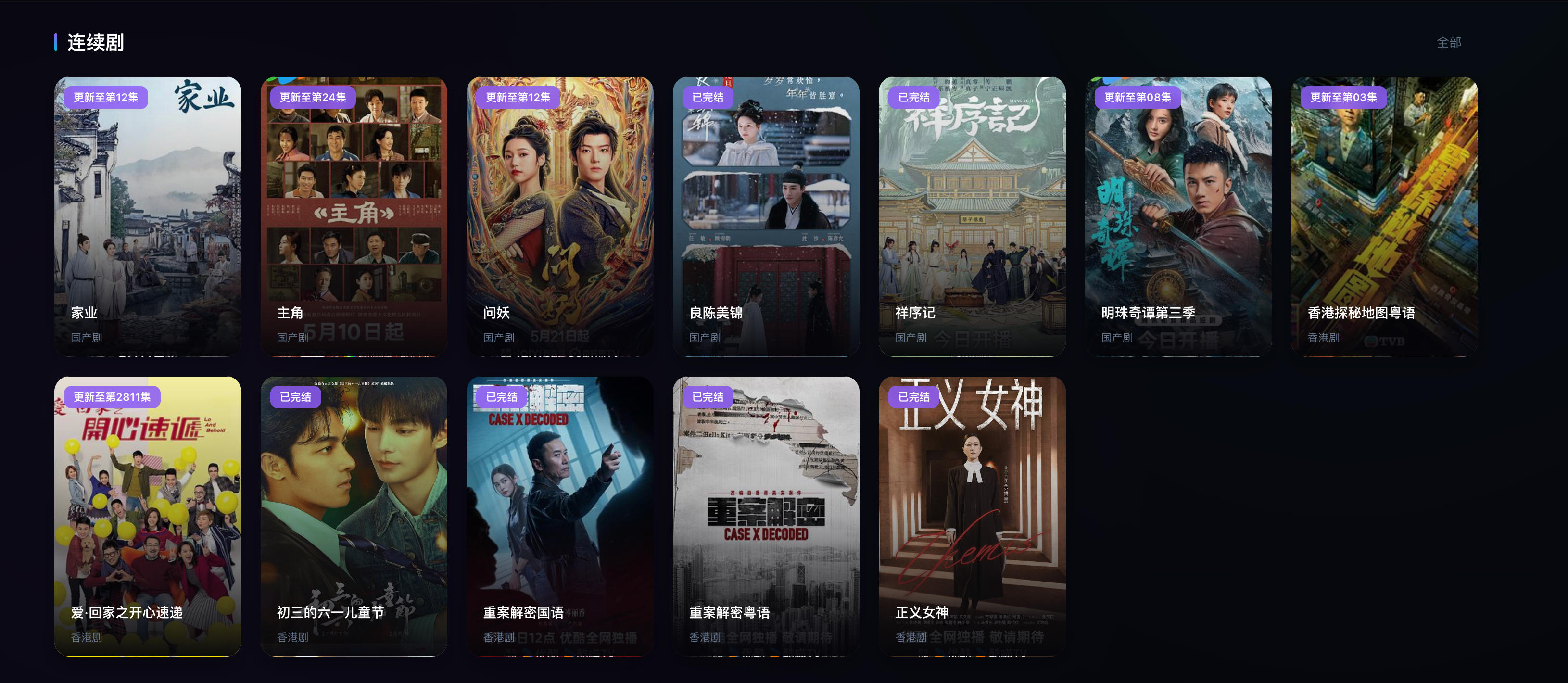 图片[2]-NewCloudTV在线影视平台源码（PHP+Vue.js前后端分离+影视分类）| 168源码网