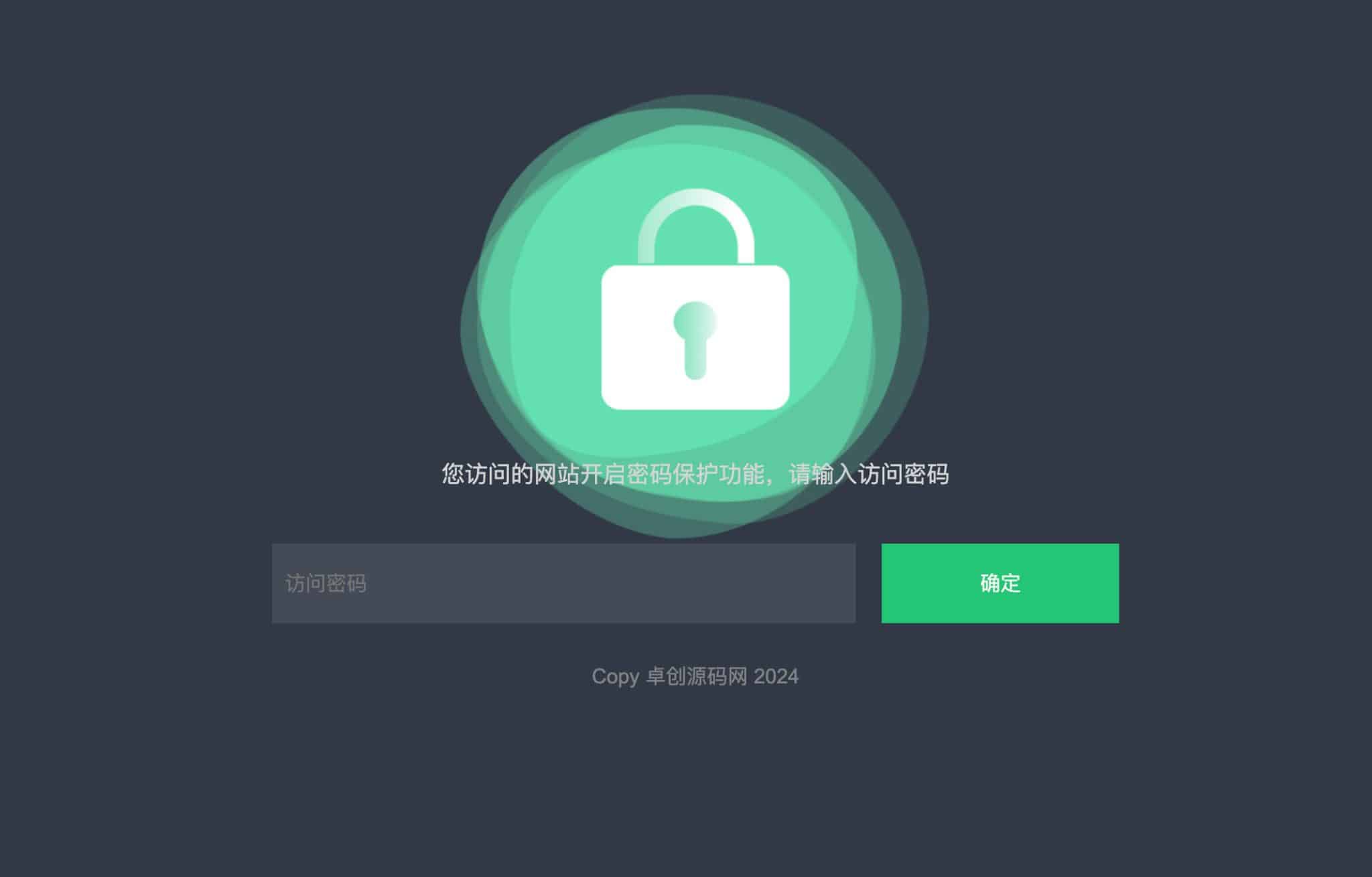 HTML自定义访问校验跳转页面源码：功能与用法-168源码网-PHP网站源码模板,插件软件资源分享平台！