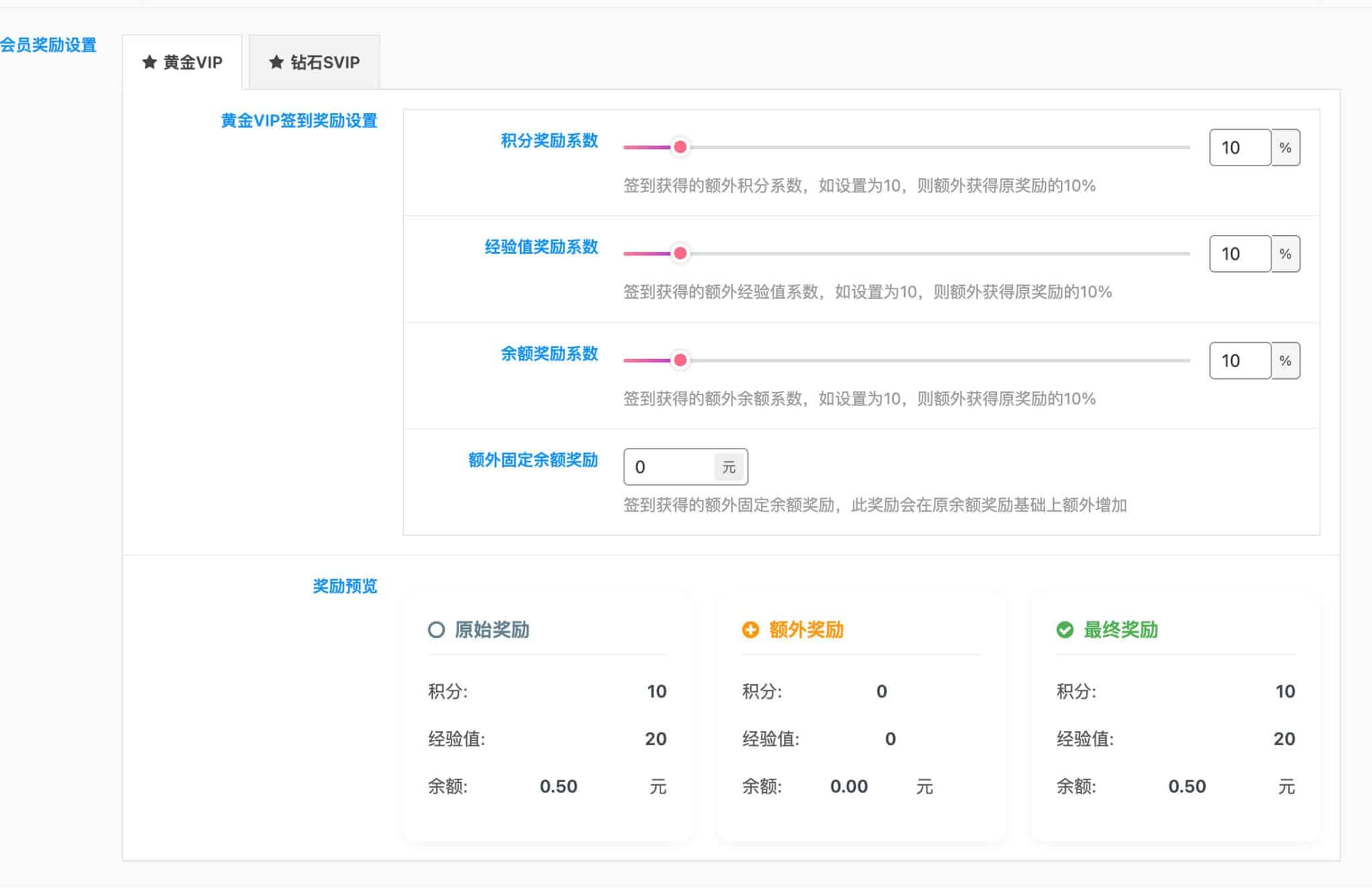 子比主题签到插件源码下载（WordPress 增强签到与积分奖励）-168源码网-PHP网站源码模板,插件软件资源分享平台！