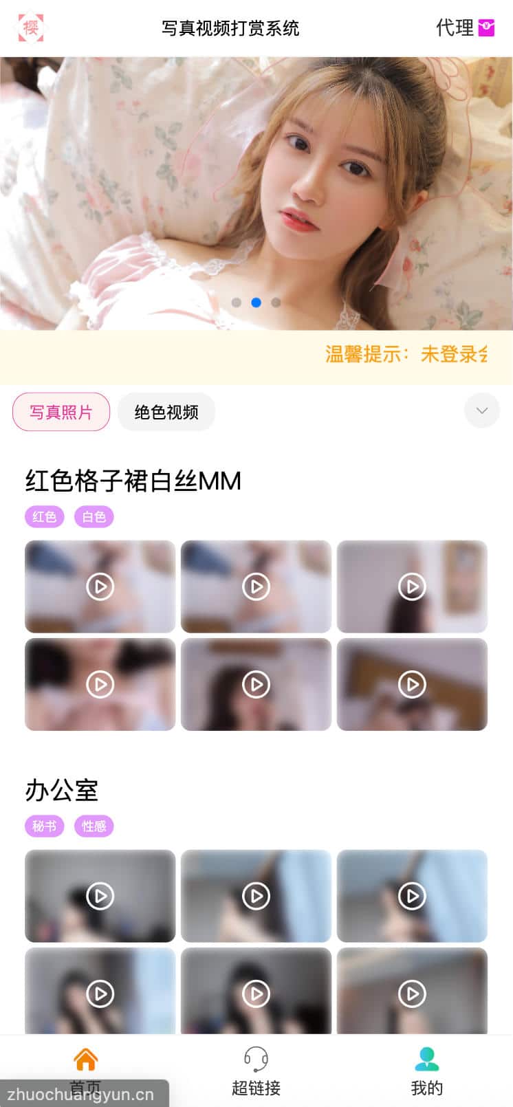 视频打赏写真系统源码（FeiyuPHP双模板+按周期访问）-168源码网-PHP网站源码模板,插件软件资源分享平台！