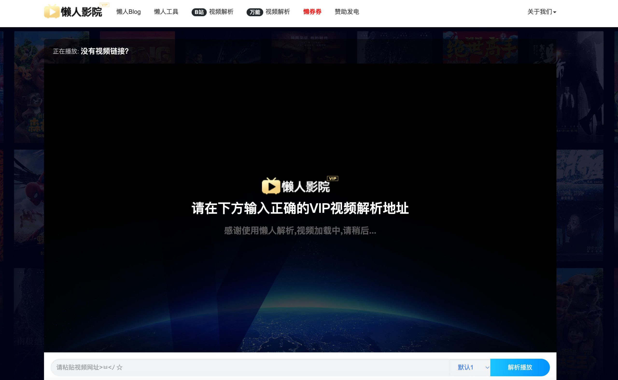 视频接口聚合调度框架源码（多接口自动切换+PHP前后端）-168源码网-PHP网站源码模板,插件软件资源分享平台！
