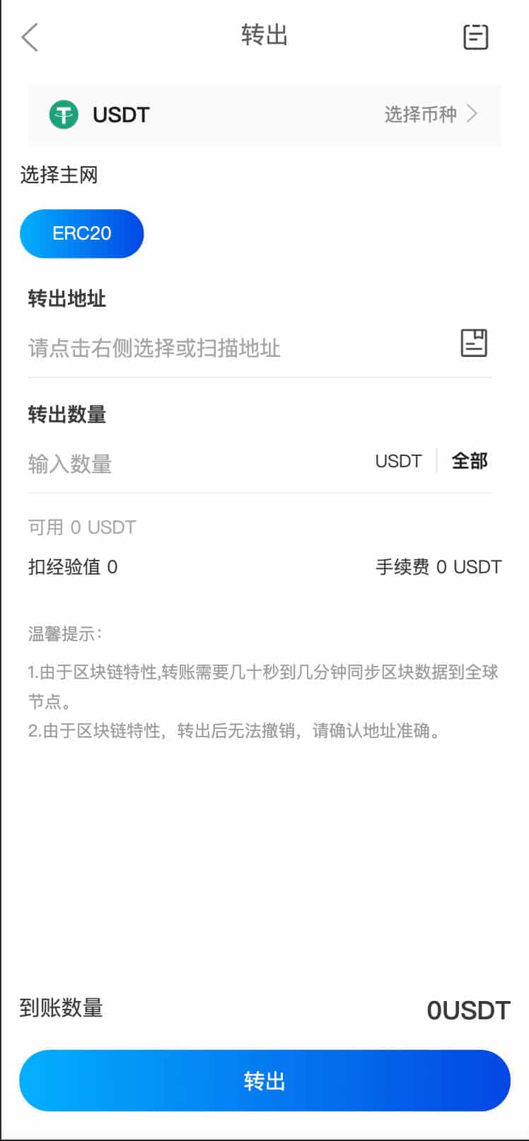 图片[3]-168源码网发布：区块链挖矿系统+链上钱包尤泰链矿机运营版源码下载｜Linux CentOS8.x宝塔环境一键部署指南