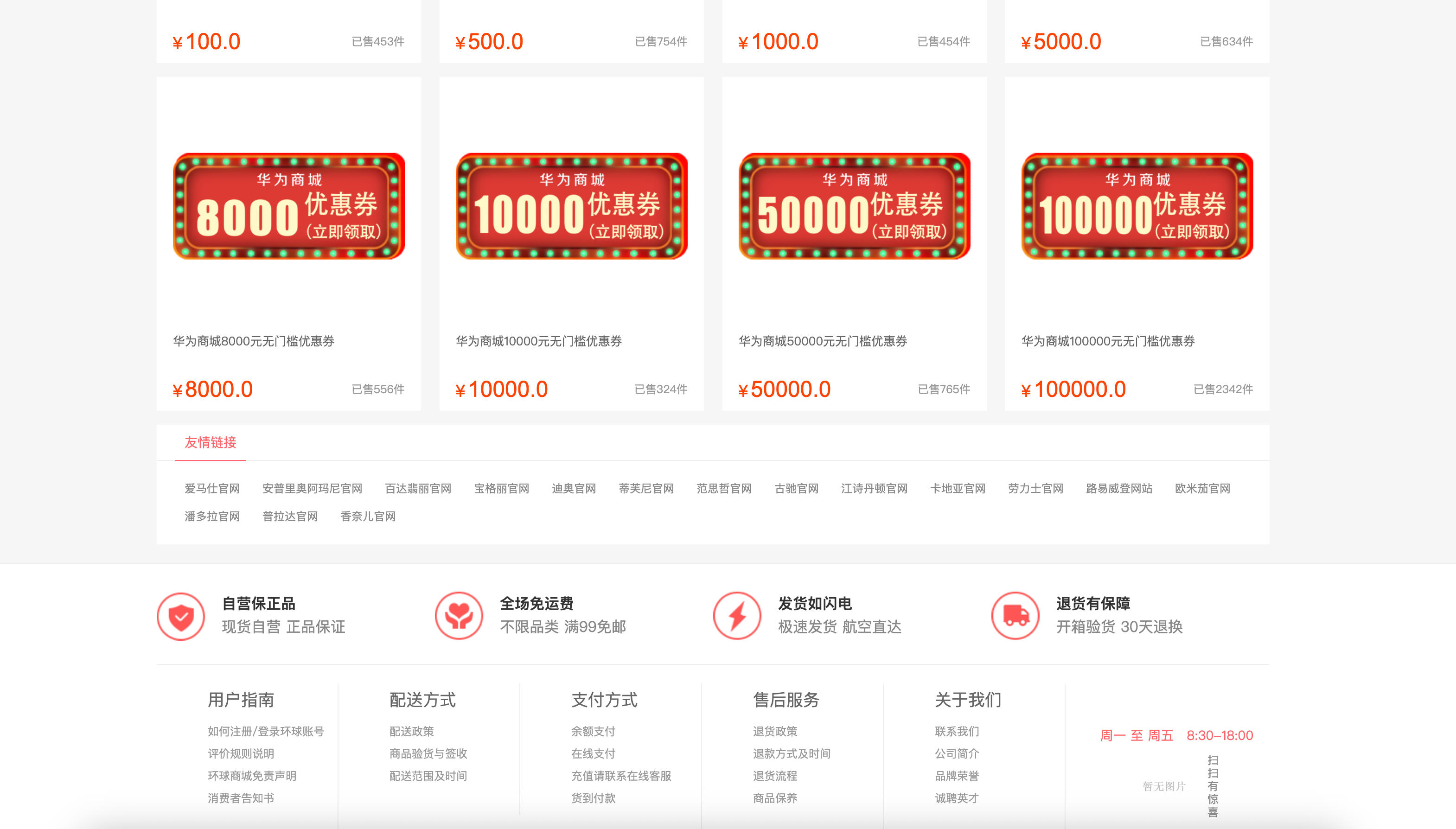 图片[3]-油卡回收商城系统源码下载 PHP+MySQL油卡回收系统搭建 虚拟商品回收平台 | 168源码网