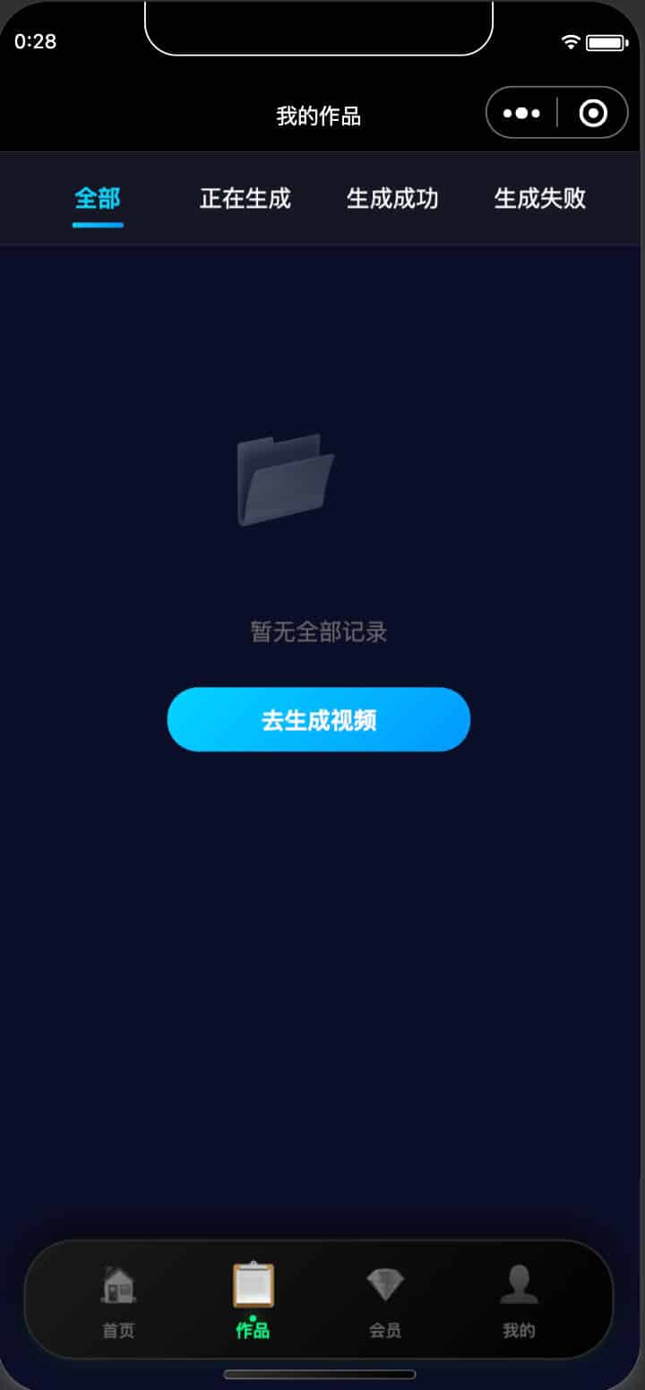 图片[2]-AI图生视频小程序源码 图片生成视频前后端完整 PHP开源 | 168源码网