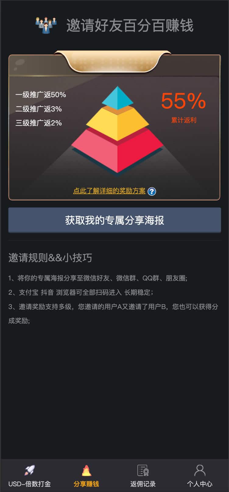 图片[2]-168源码网发布：最新H5爆点二开网页注册版 - 免公众号网页注册解决方案｜VIP功能与分销返利系统｜多域名配置支持