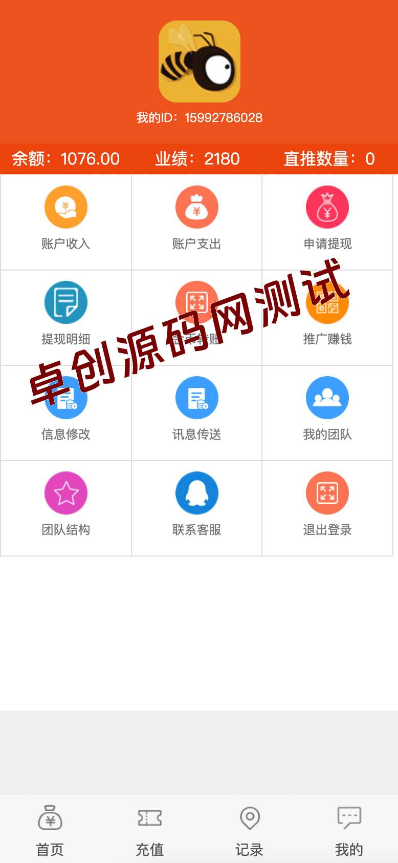 图片[3]-PHP+MySQL 任务管理系统源码 后台研究系统 | 168源码网