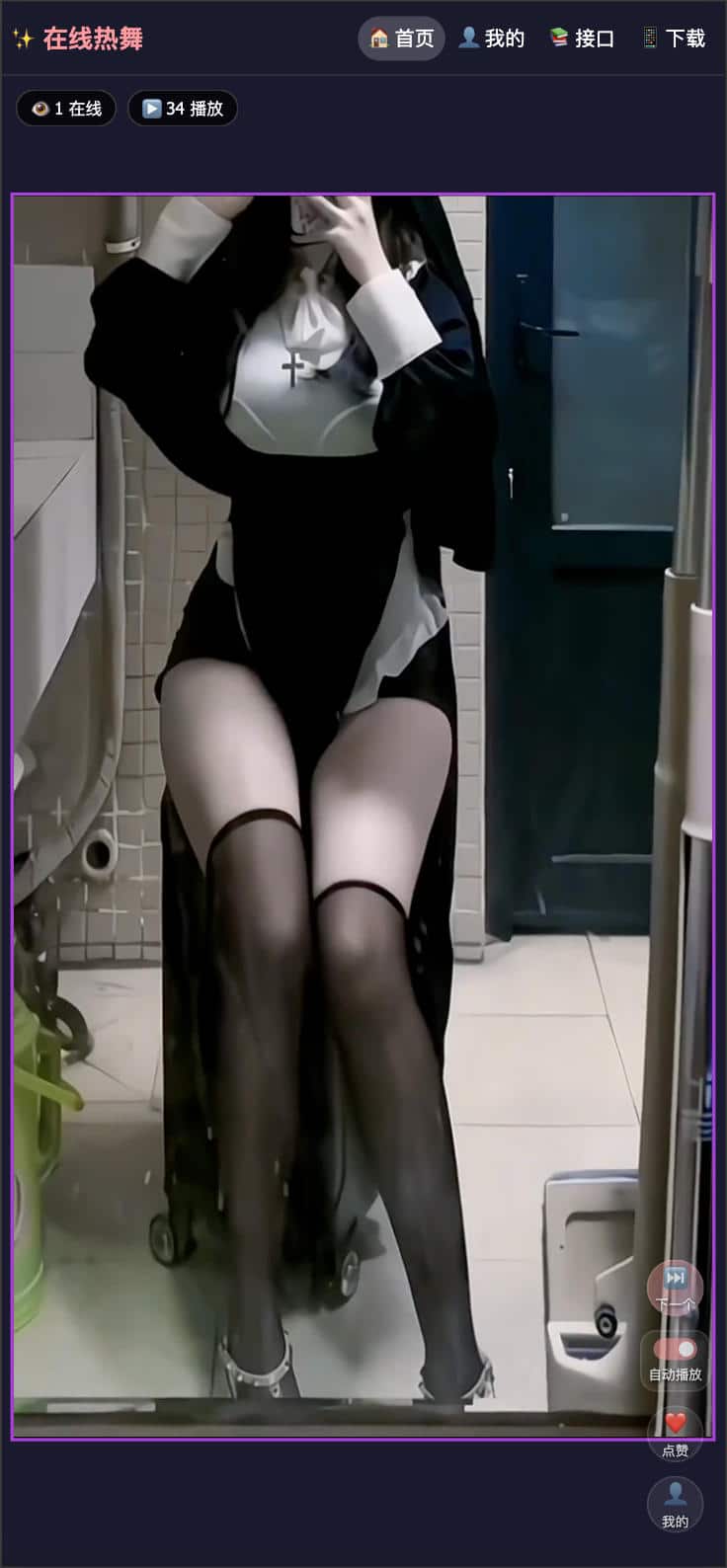 随机视频源码 - 美女热舞API接口与用户系统 | 168源码网-168源码网-PHP网站源码模板,插件软件资源分享平台！