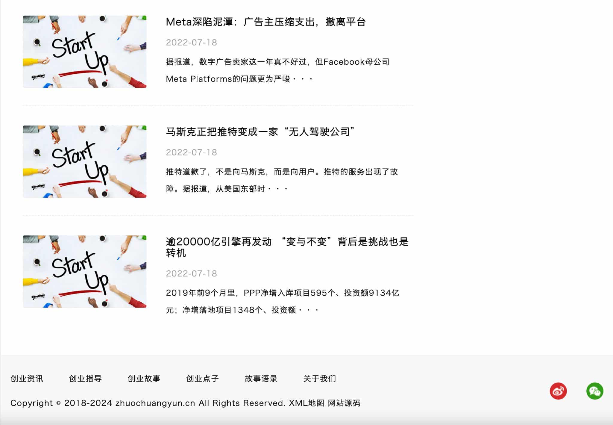 图片[4]-内容博客网站源码下载-H5自适应新闻资讯模板 | 168源码网