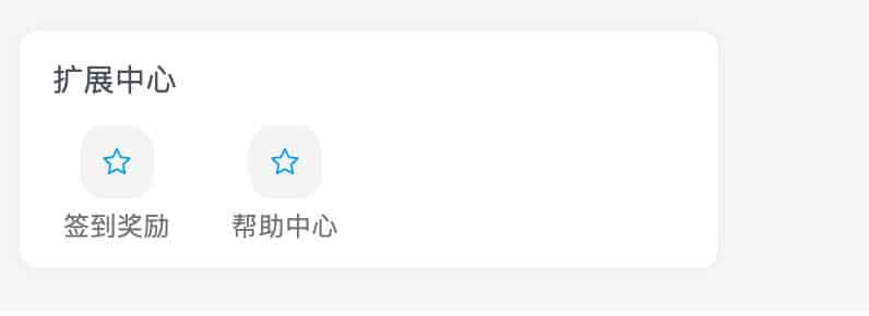 子比用户中心扩展插件源码下载-168源码网-PHP网站源码模板,插件软件资源分享平台！