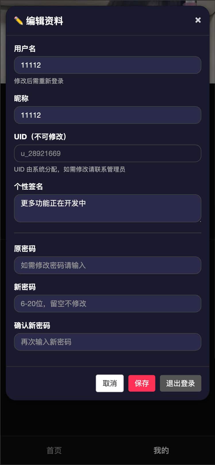 图片[2]-168源码网分享：破影随机美女短视频带后台运营版，打造高粘性视频社区，解锁流量变现新姿势