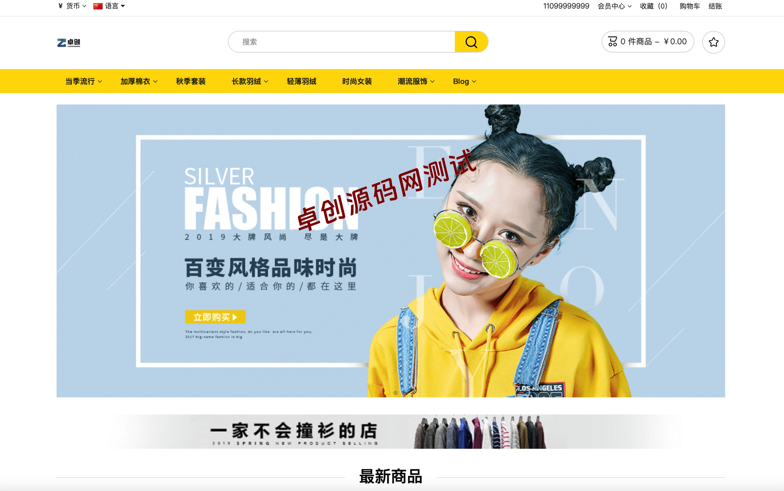 全开源多语言跨境商城系统源码：133 种语言自动翻译与多商户联盟-168源码网-PHP网站源码模板,插件软件资源分享平台！