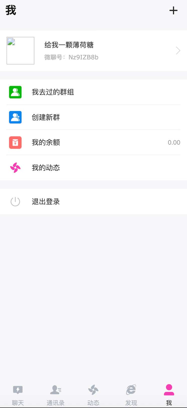 图片[2]-H5在线聊天室即时通讯系统源码（拼手气红包互动） | 168源码网