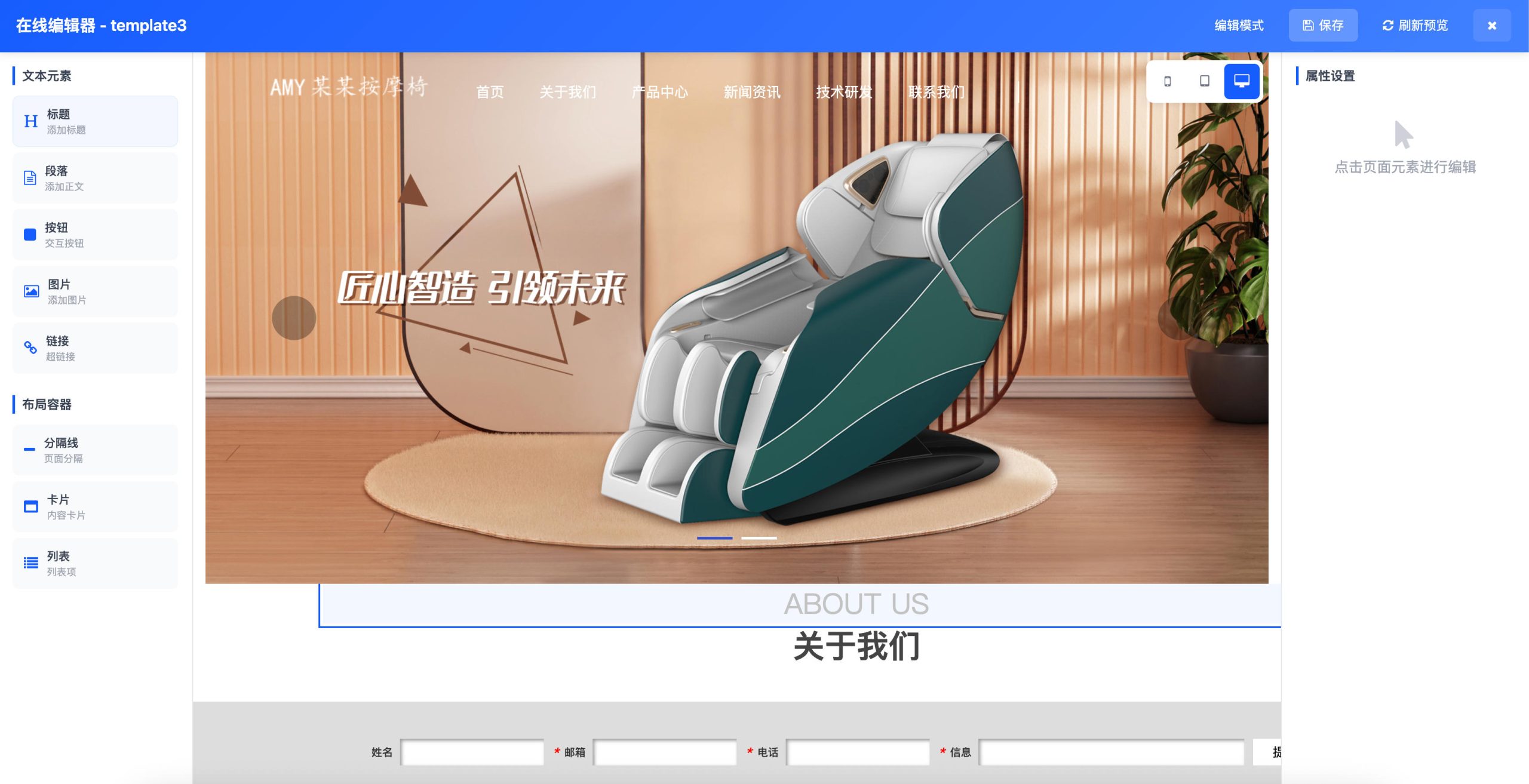 168源码网重磅推荐：Tianyi一键建站系统源码，打破技术壁垒，让每一个创意都能即刻上线-168源码网-PHP网站源码模板,插件软件资源分享平台！