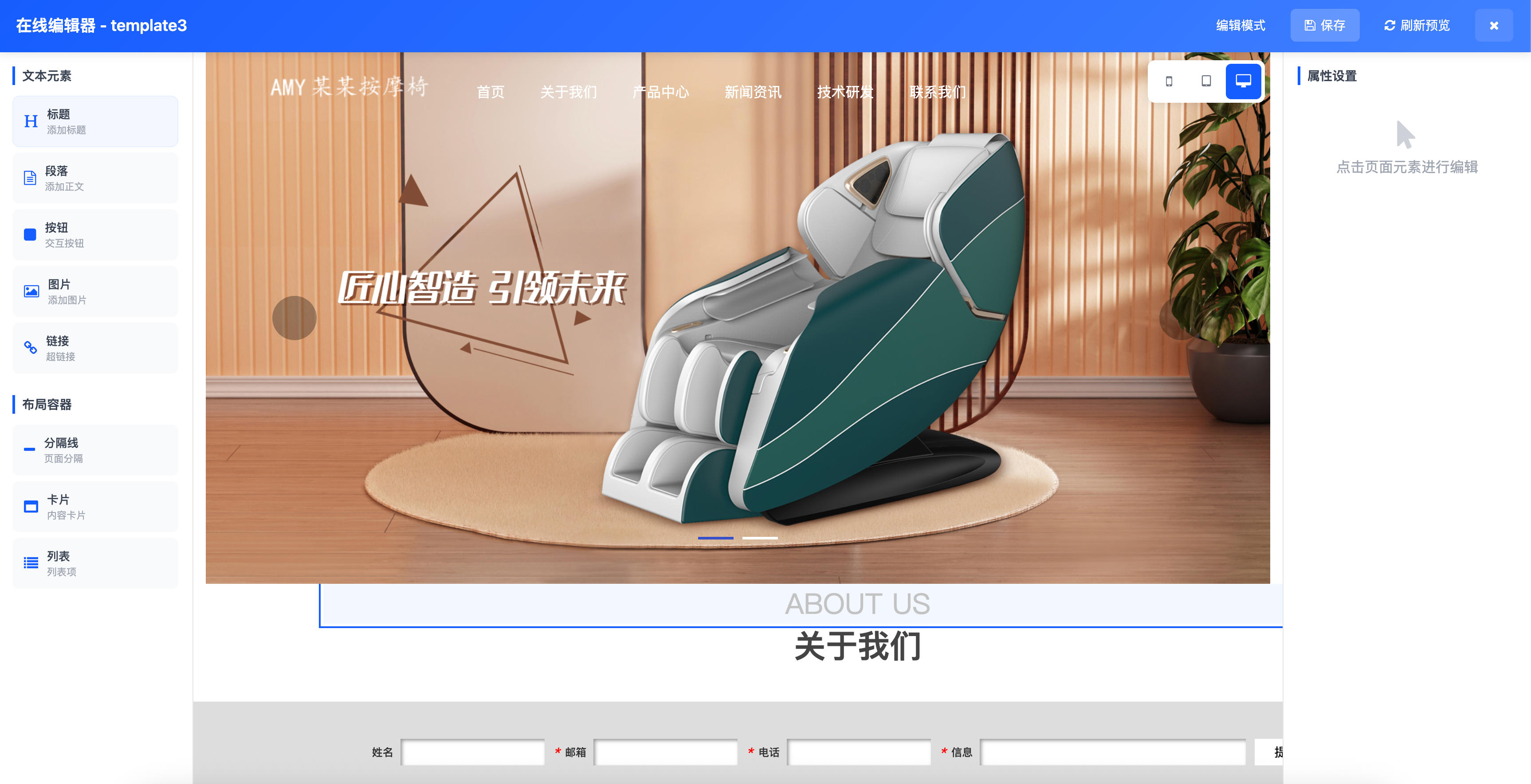 图片[1]-168源码网分享：Tianyi一键建站系统源码，告别代码焦虑，小白也能5分钟搭建企业级官网