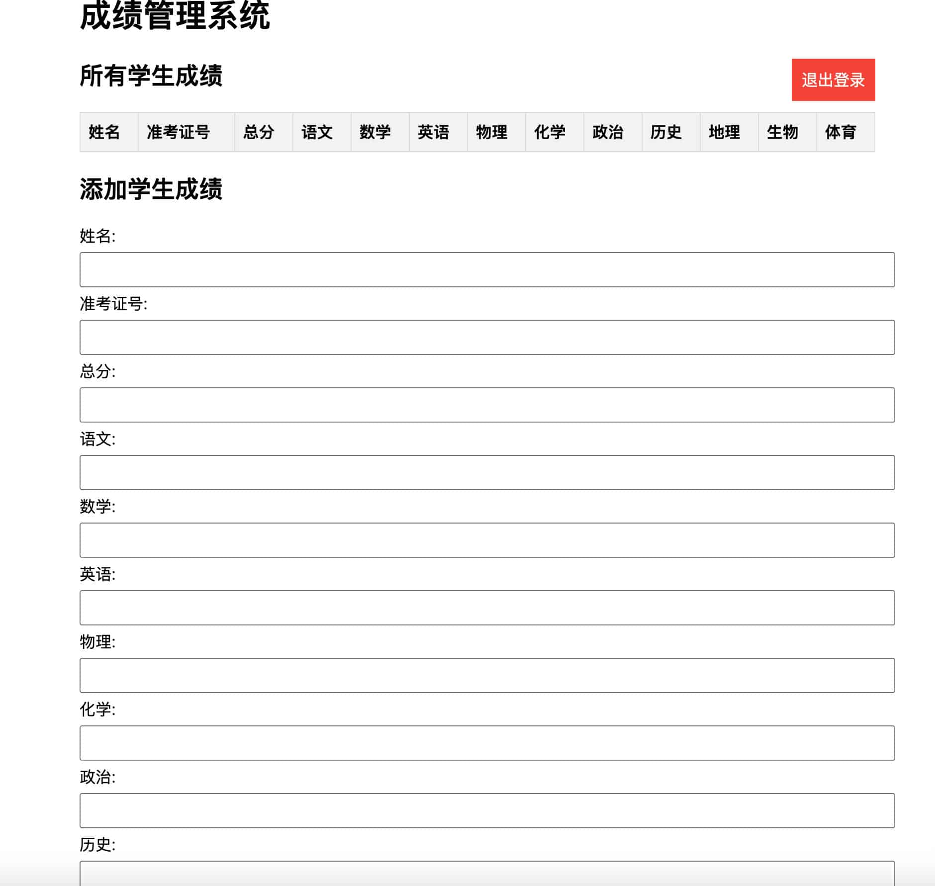 成绩查询系统源码-168源码网-PHP网站源码模板,插件软件资源分享平台!