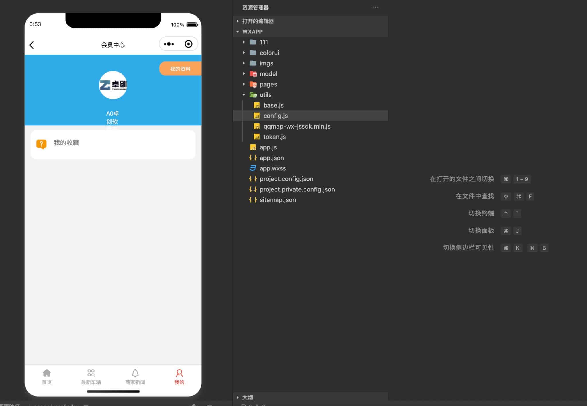 图片[4]-二手摩托车展示小程序源码-FastAdmin后台+独立版二手车管理系统 | 168源码网