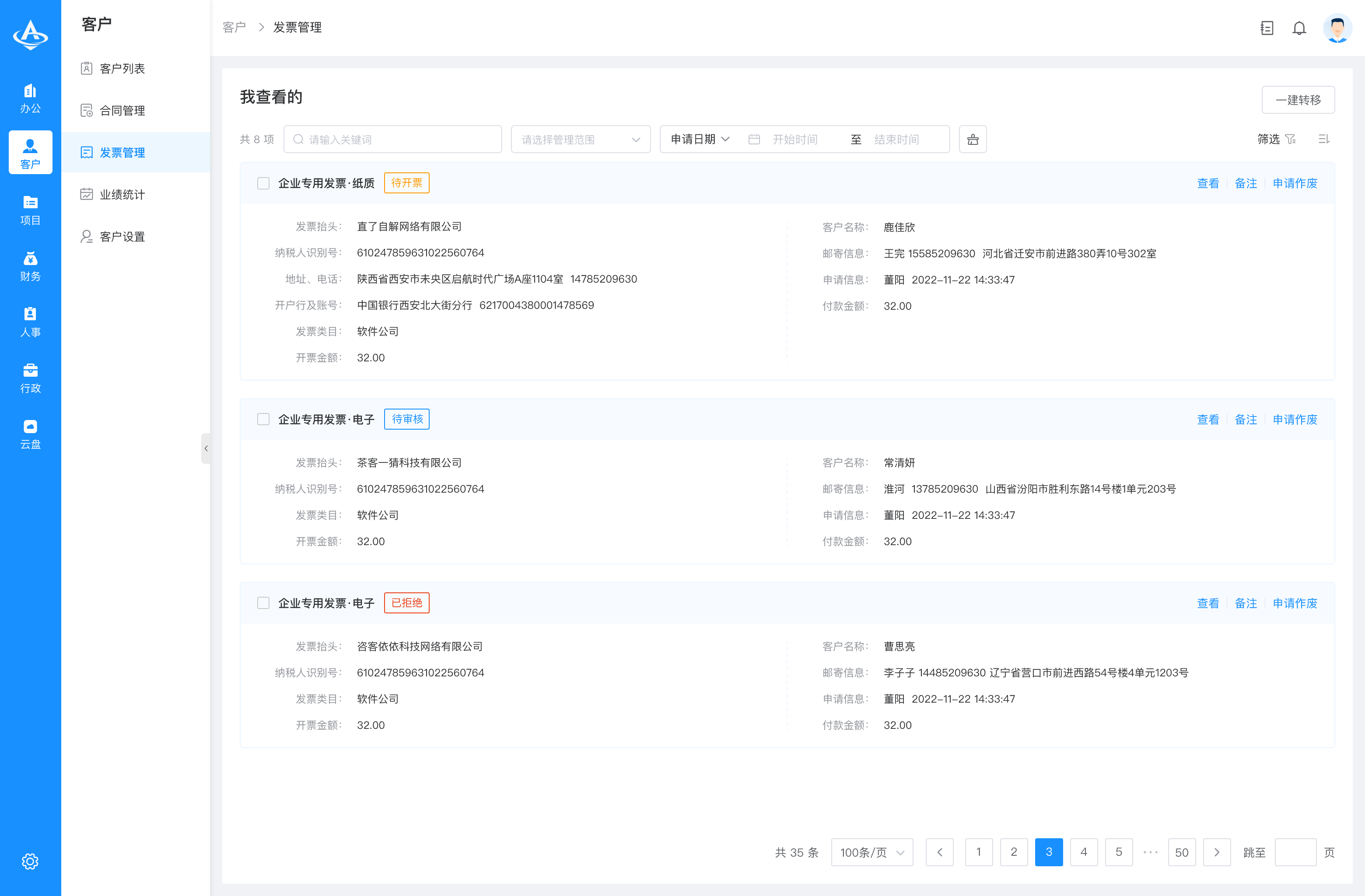 图片[3]-168源码网分享：陀螺匠OA办公系统源码，Laravel+Swoole高性能架构+AI智能体驱动的企业数智化引擎