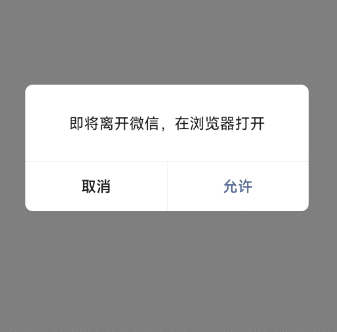 域名中转跳转系统源码 双端差异化跳转工具-168源码网-PHP网站源码模板,插件软件资源分享平台！