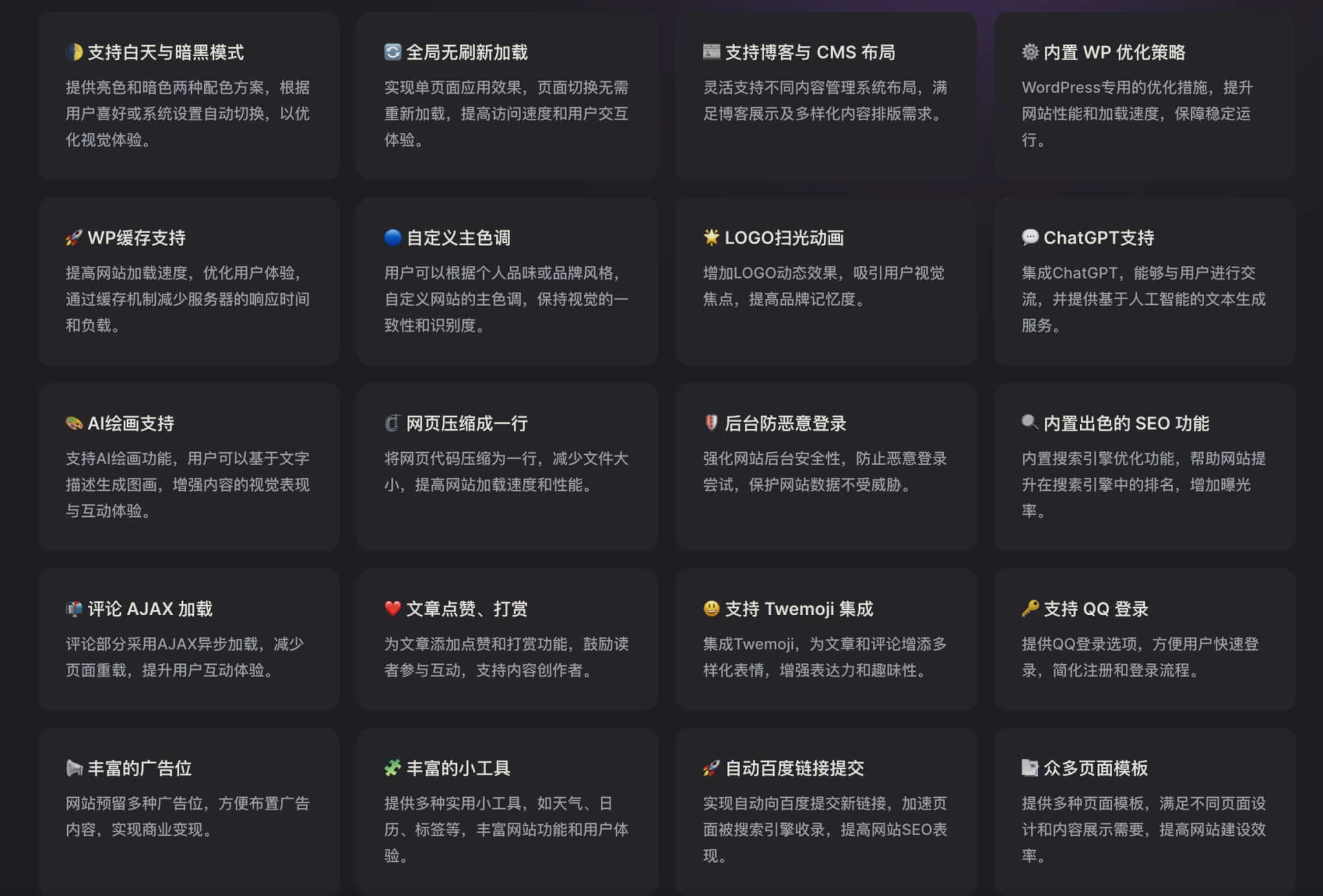 Puock主题源码下载（自适应博客与日夜模式无刷新加载）-168源码网-PHP网站源码模板,插件软件资源分享平台！