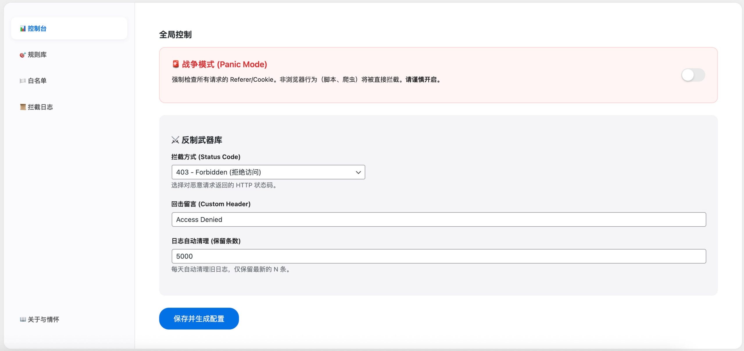 WordPress屏蔽测速网站插件源码下载与网站隐私保护-168源码网-PHP网站源码模板,插件软件资源分享平台！