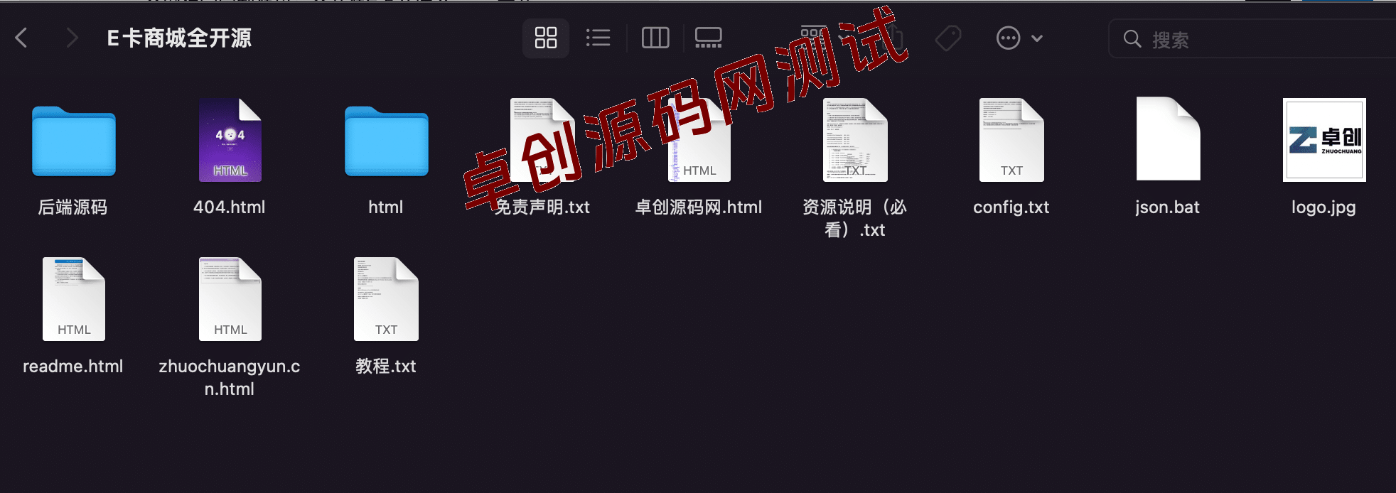 图片[6]-全开源E卡商城系统源码下载 FastAdmin+UniApp可二开电子卡券 | 168源码网