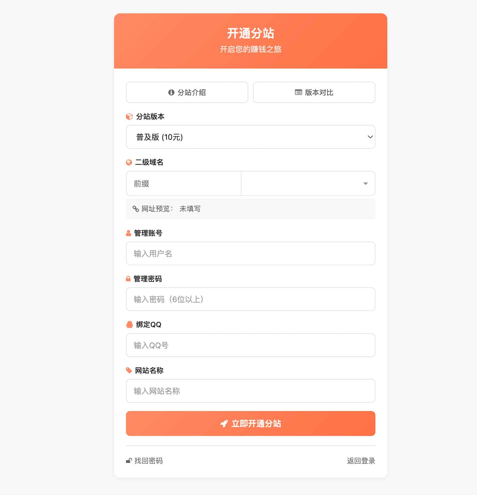 图片[2]-云商城V1.0.7优化版系统源码 新增秒杀功能与卡密管理 全开源 | 168源码网