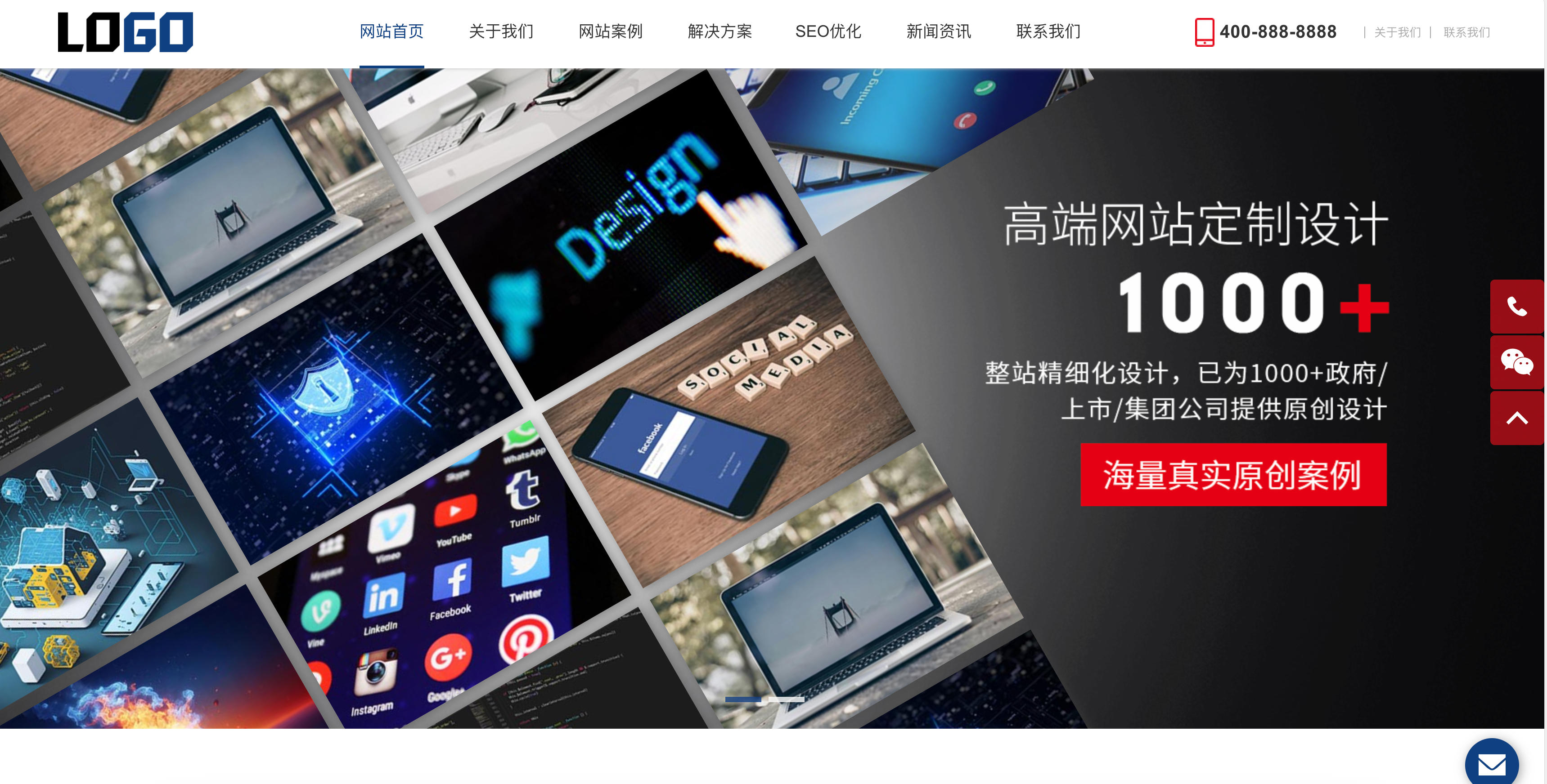 图片[1]-网络科技公司网站模板下载-PbootCMS自适应手机端IT建站源码 | 168源码网