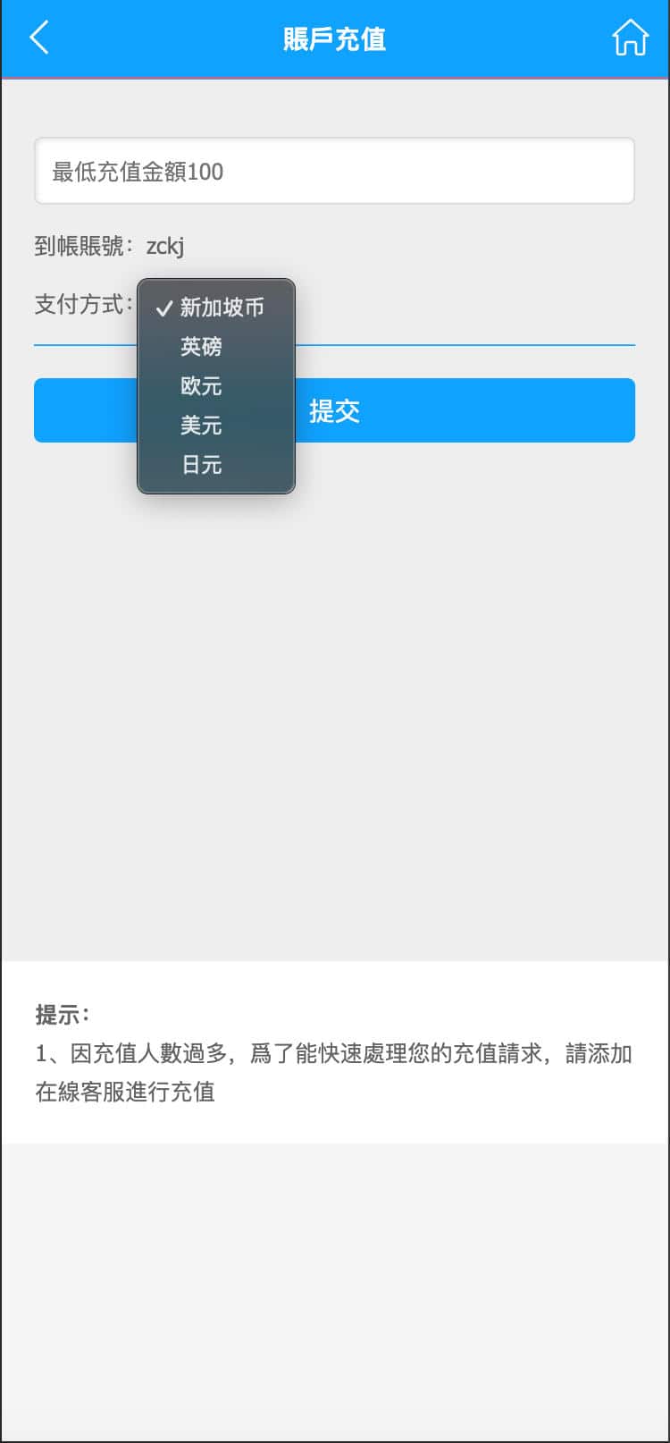 图片[3]-168源码网发布：BCLC多语言CP源码中彩二开版 - 可加彩种与自动下注机器人｜完整代理前后端系统｜多语言国际化彩票平台解决方案
