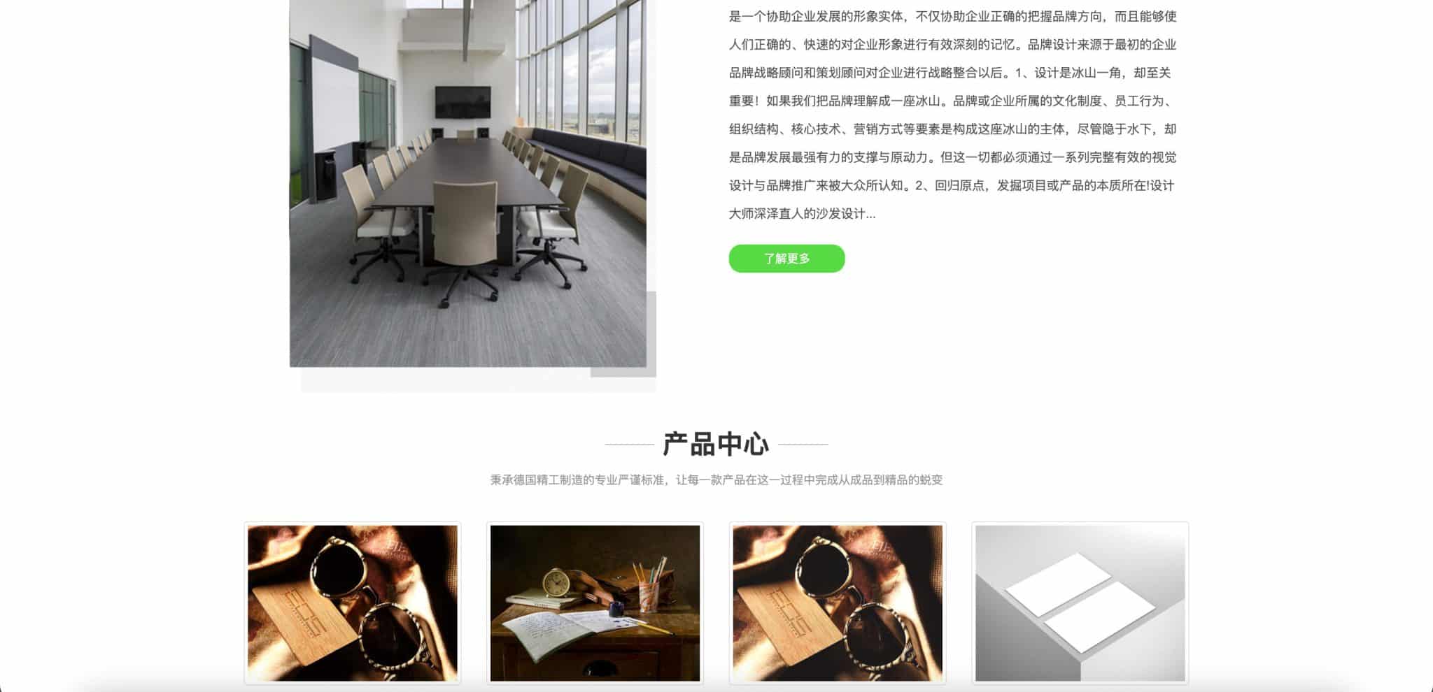 图片[2]-VI设计公司网站模板下载-响应式品牌广告设计源码 | 168源码网